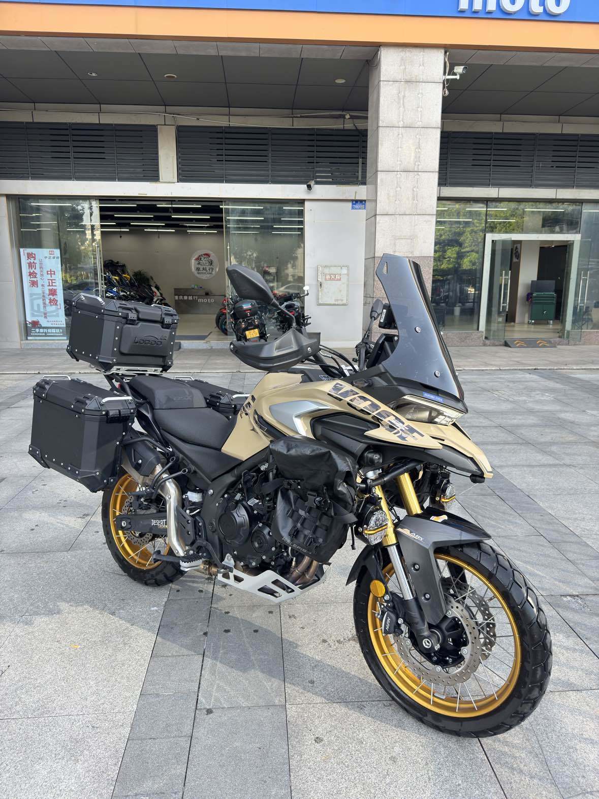 无极 DS625X