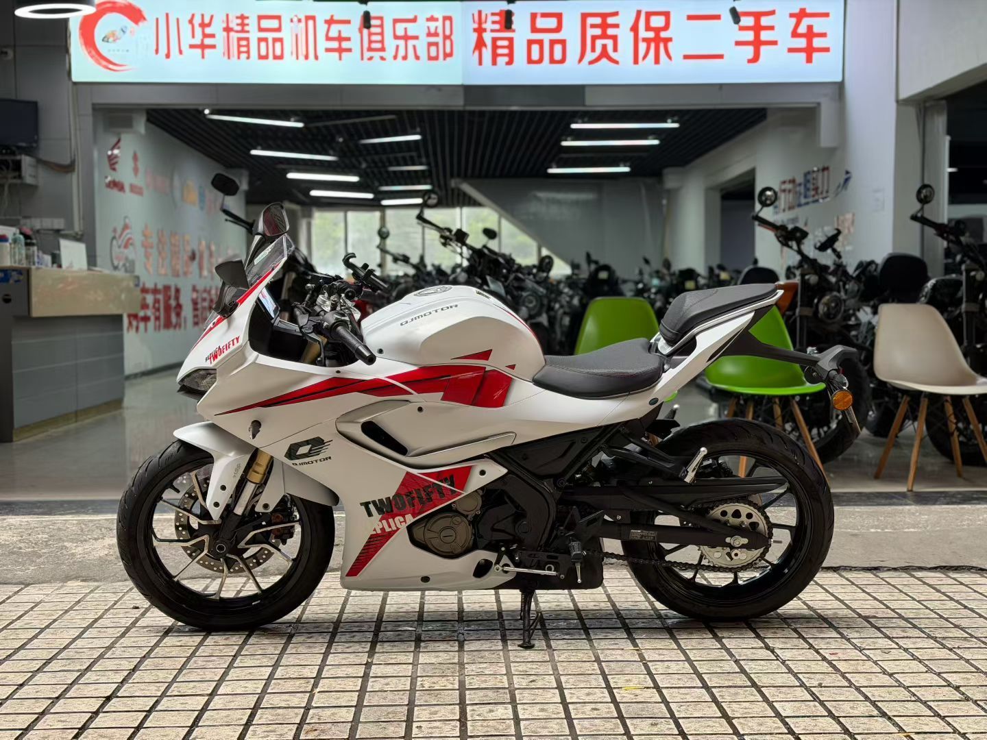 QJMOTOR 赛250