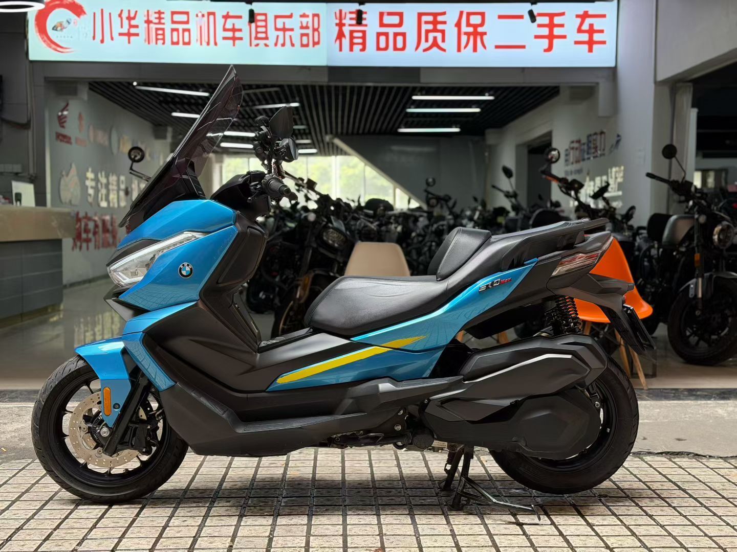 无极 SR4 Max