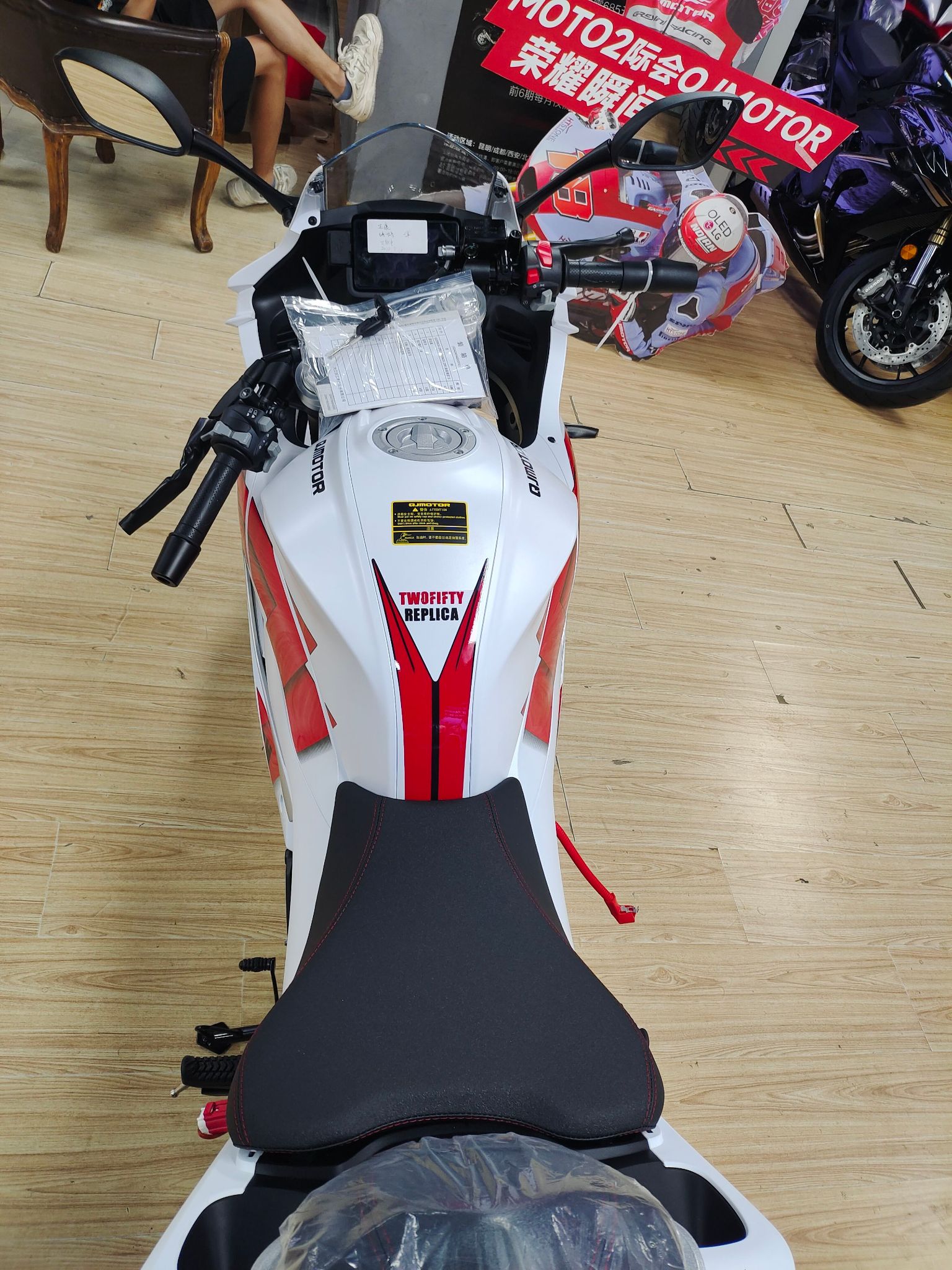 QJMOTOR 赛250