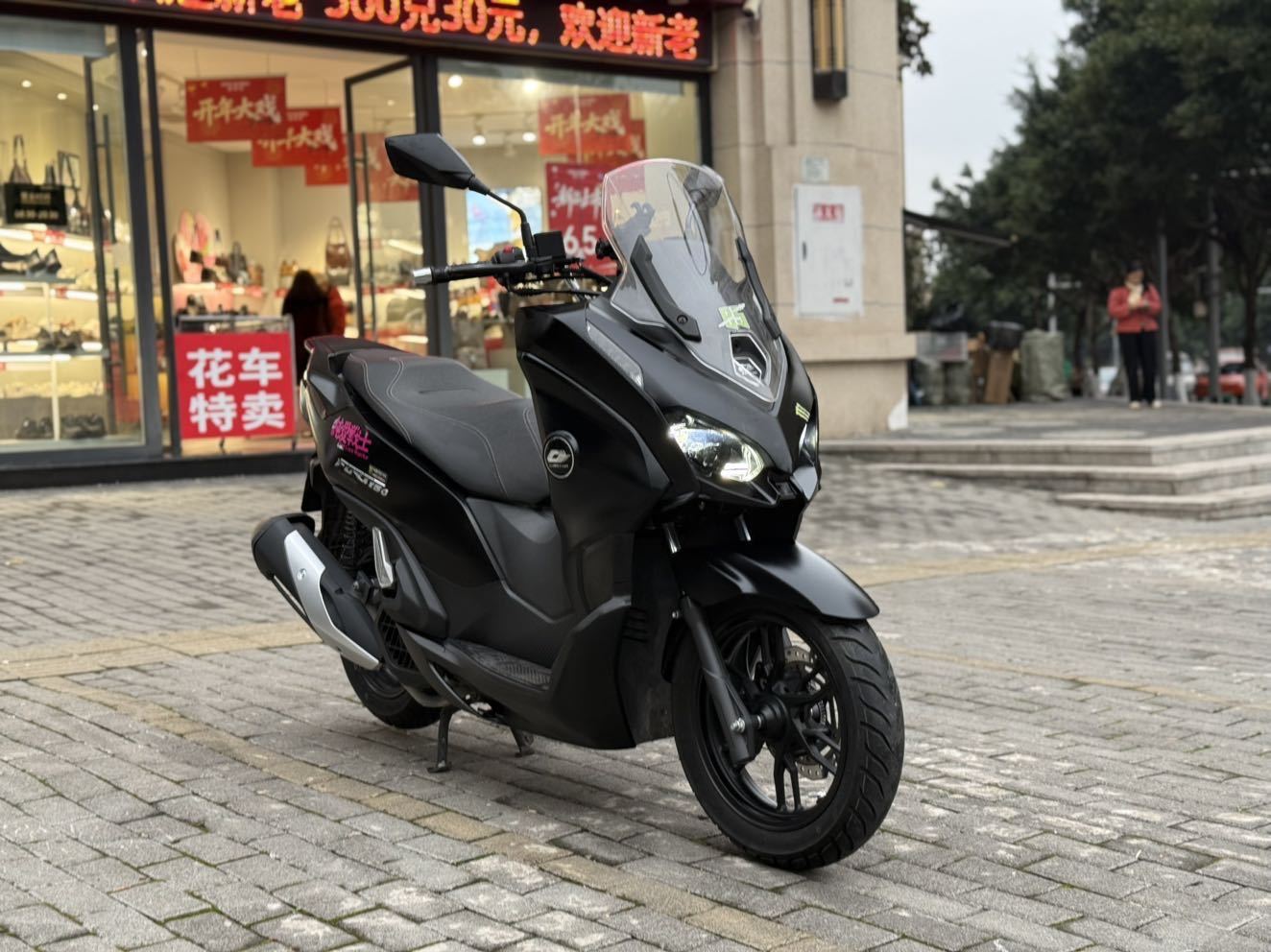 QJMOTOR 鸿150 City