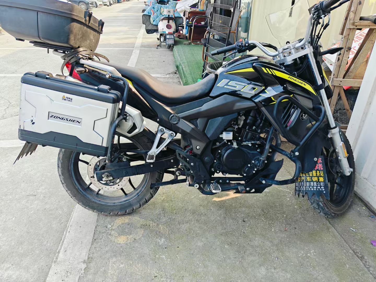 宗申 150X