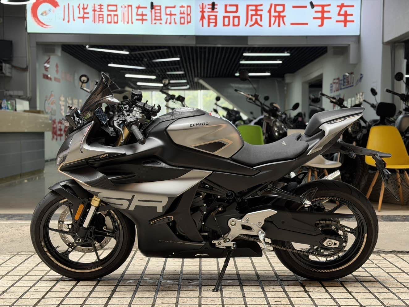春风 450SR