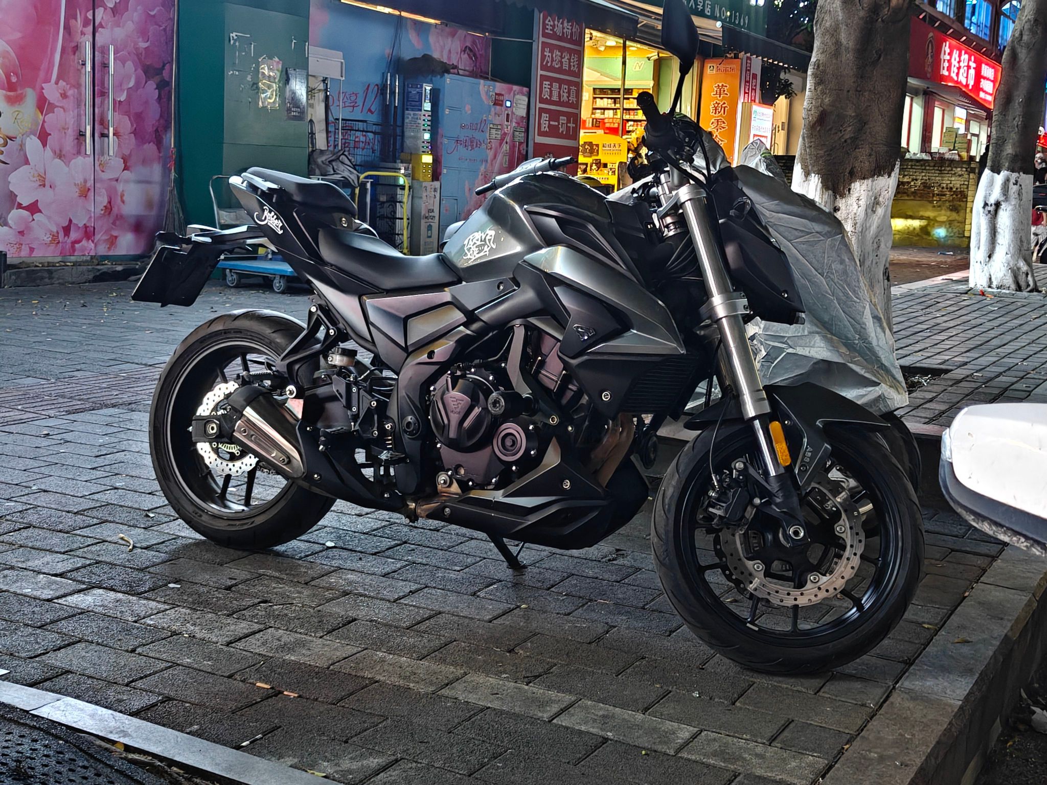 无极 500R