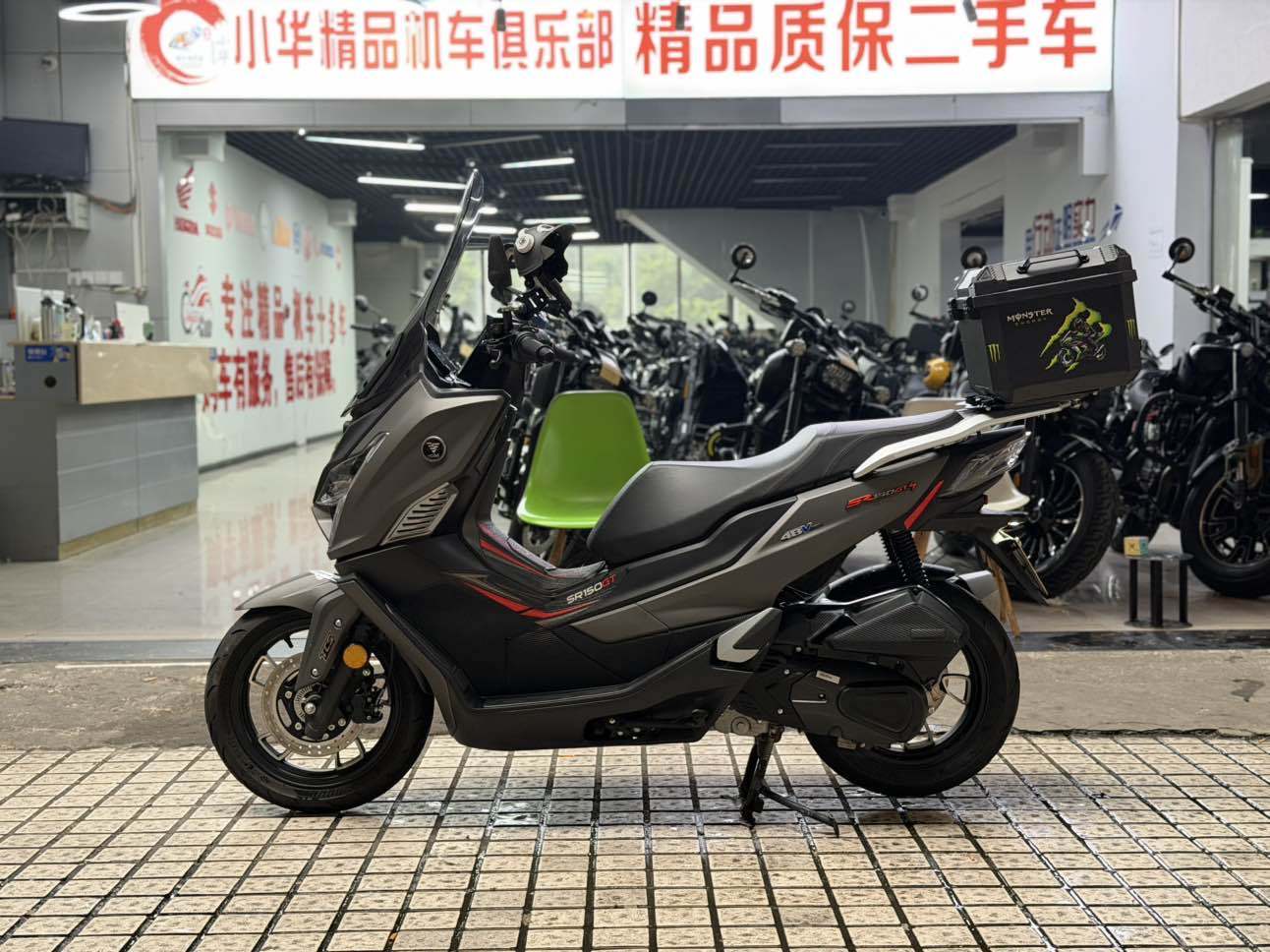 无极 SR150GT H