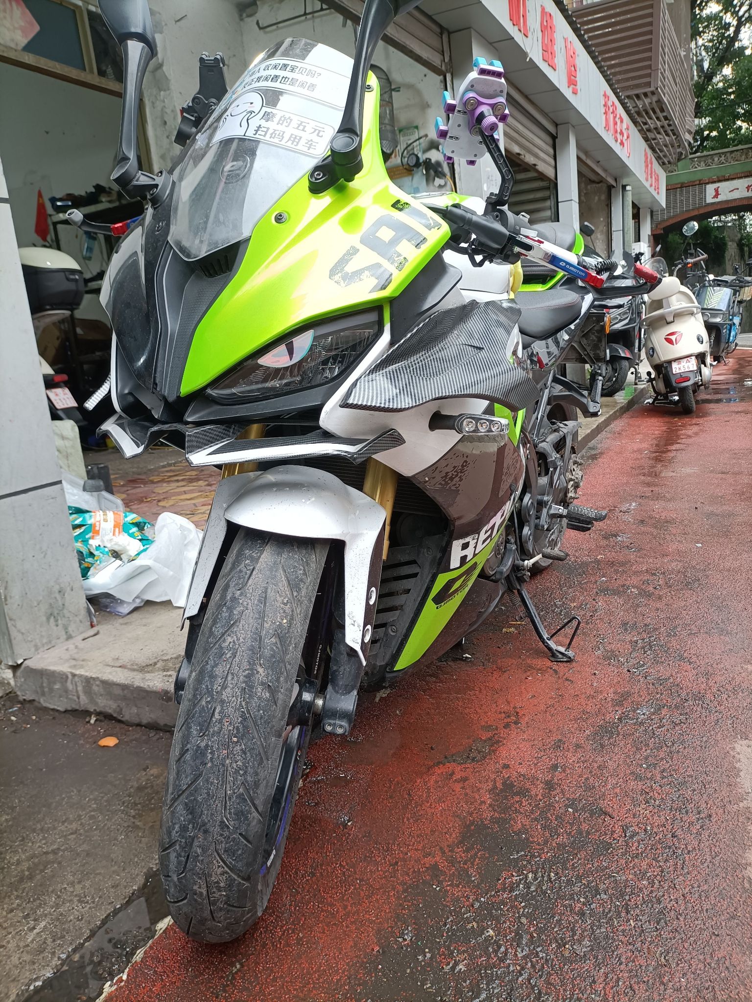 QJMOTOR 赛250
