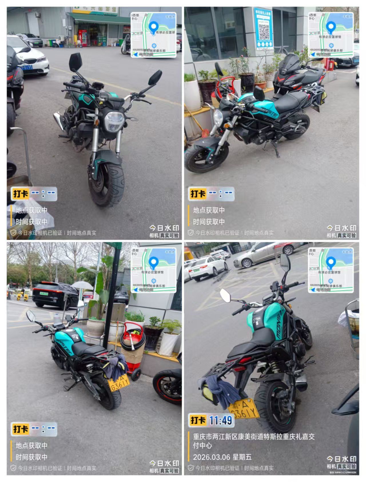 银钢 小怪兽150