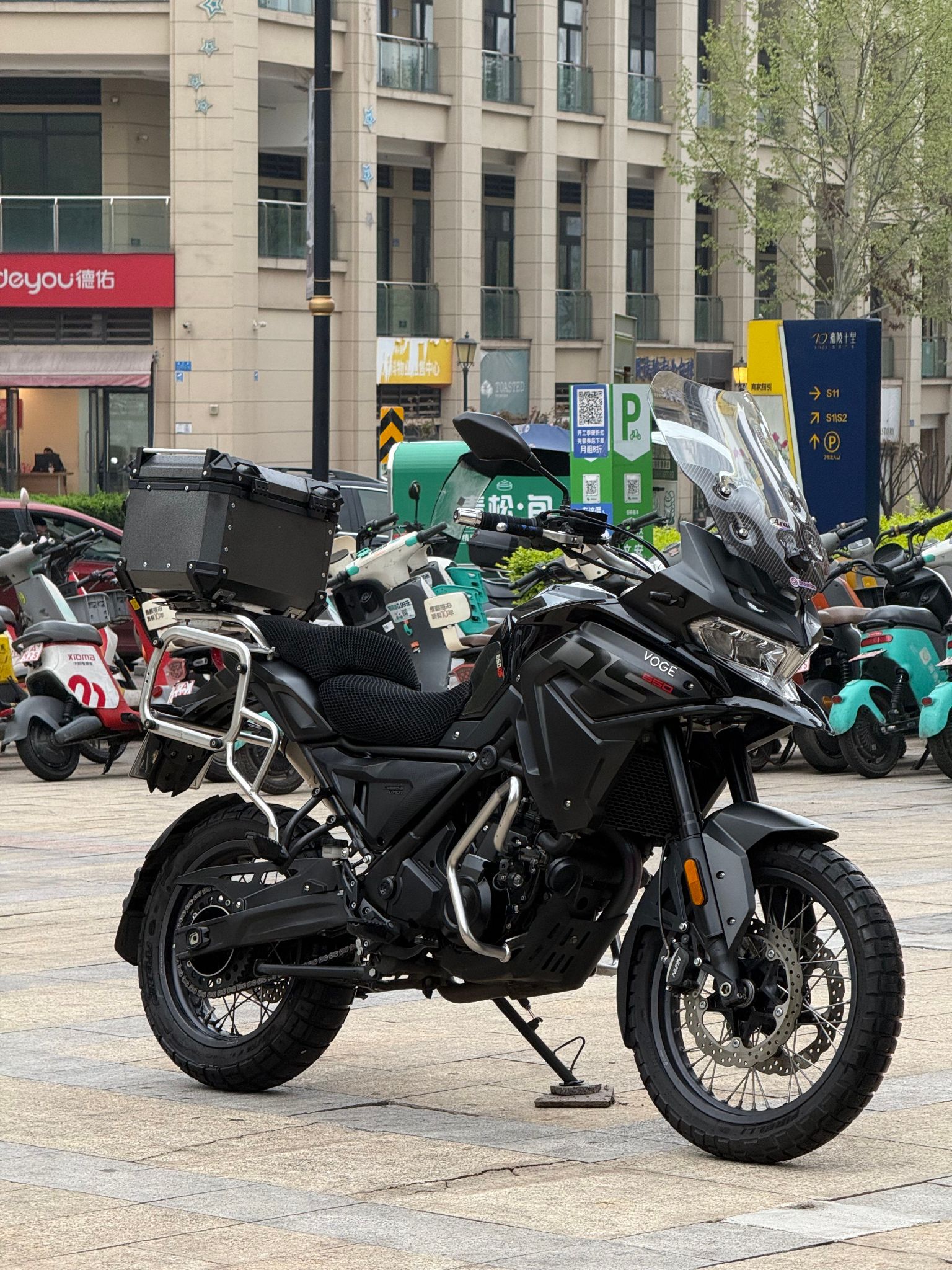 无极 650DS