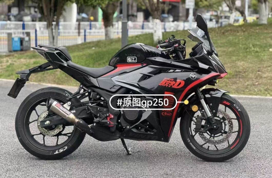 元图 GP250
