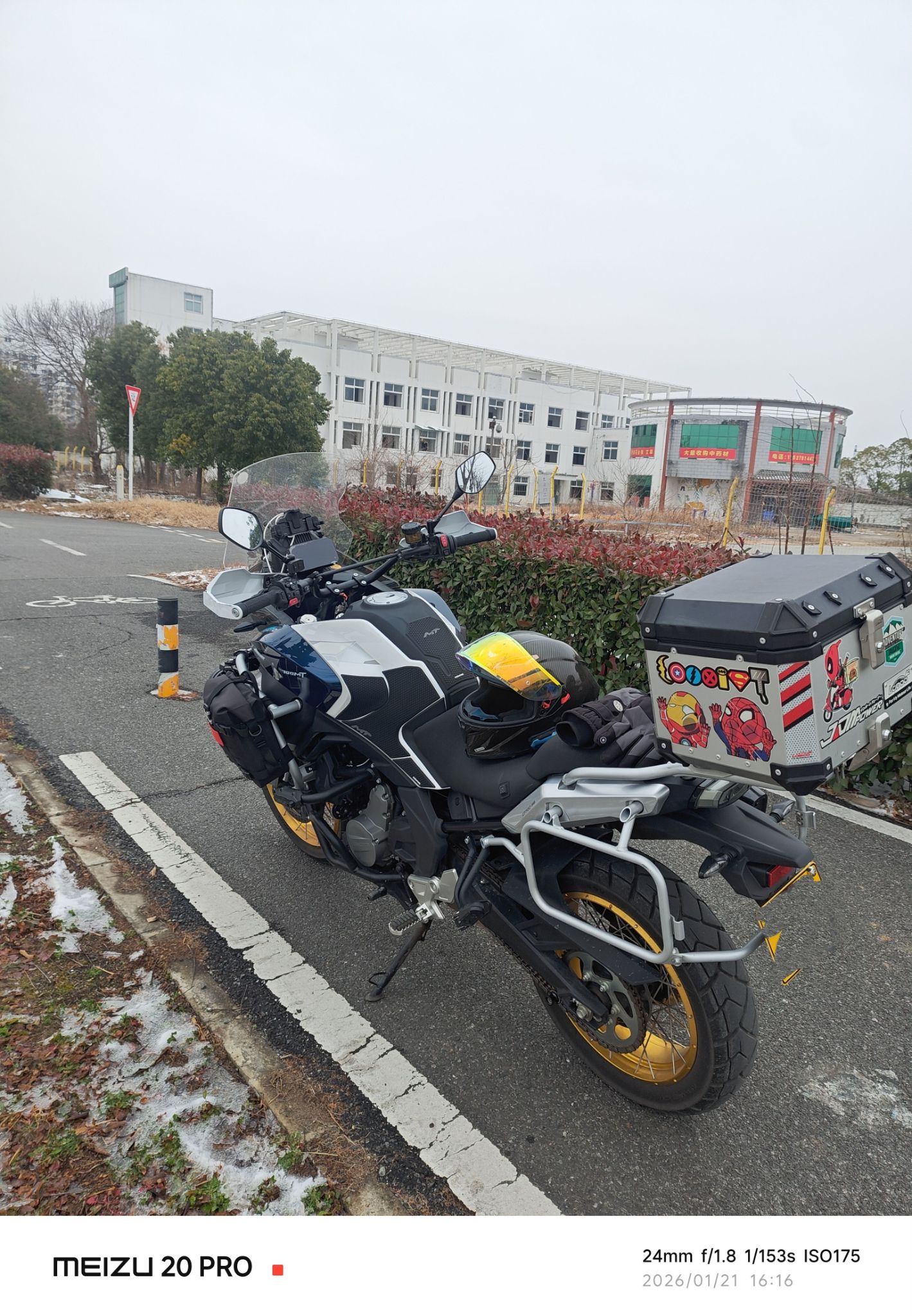 春风 700MT