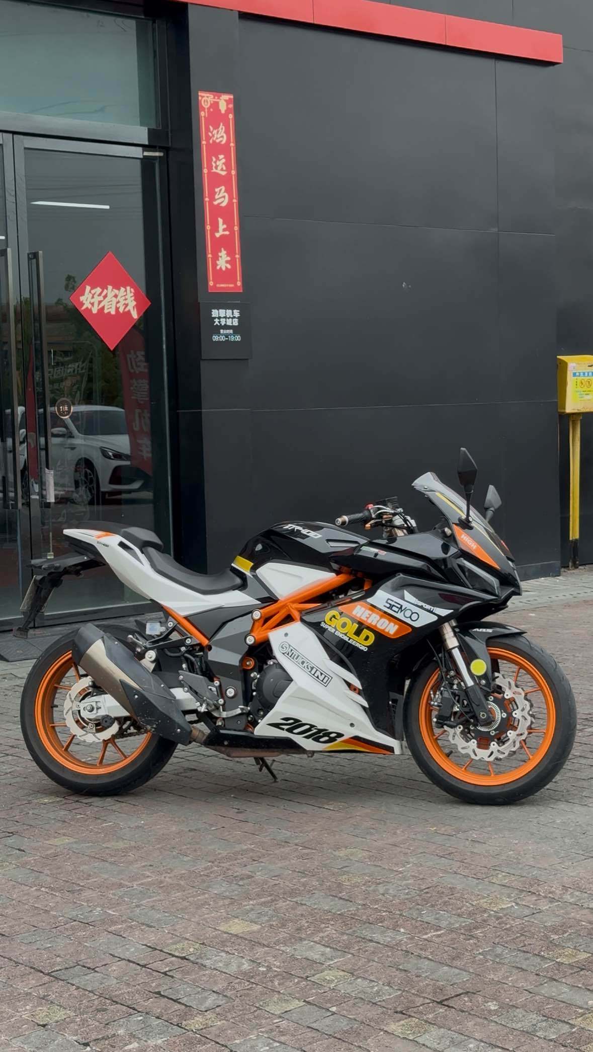 台荣 TR 400
