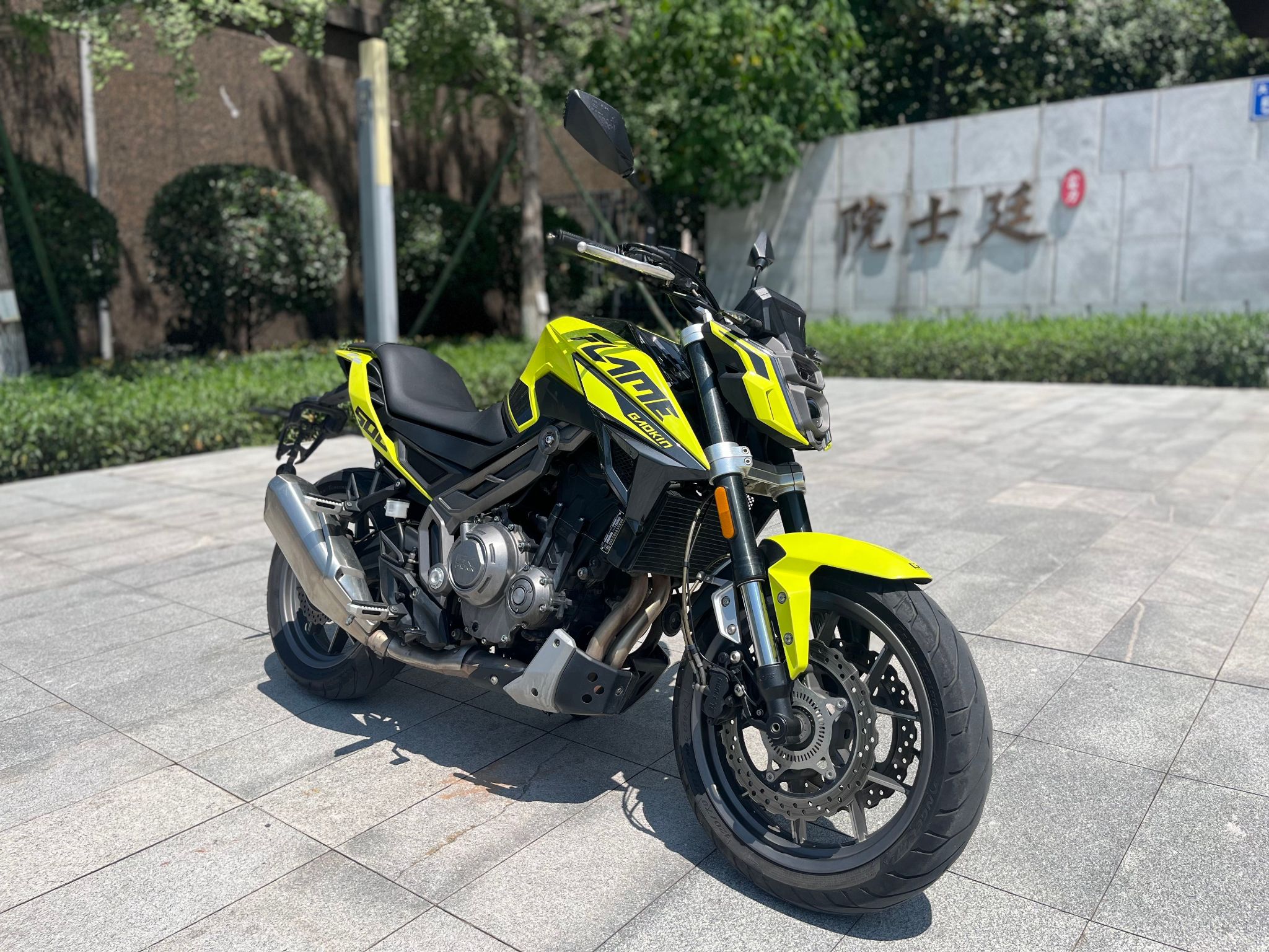 高金 Flame500