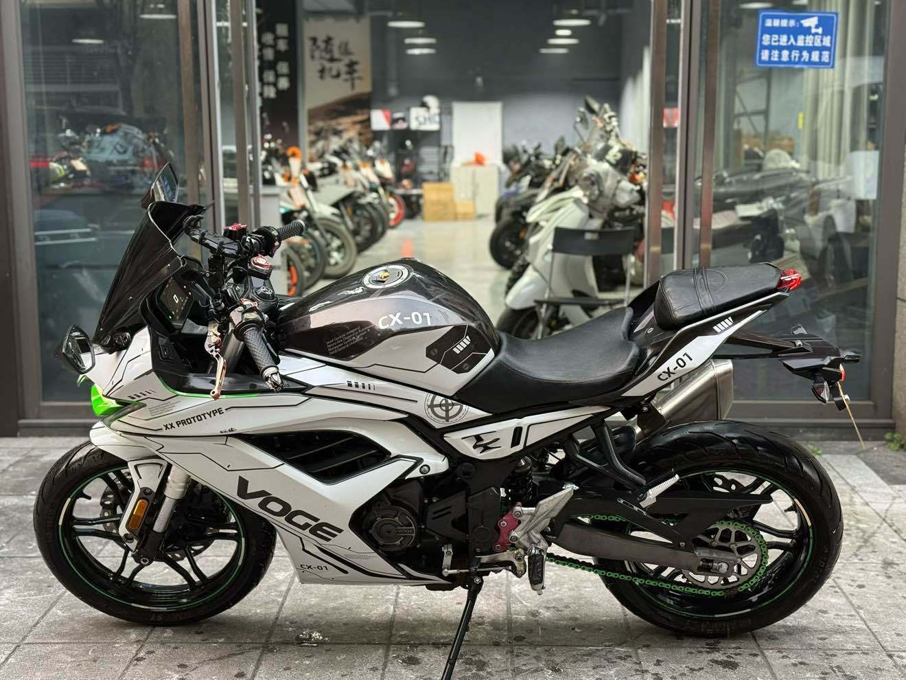 无极 250RR