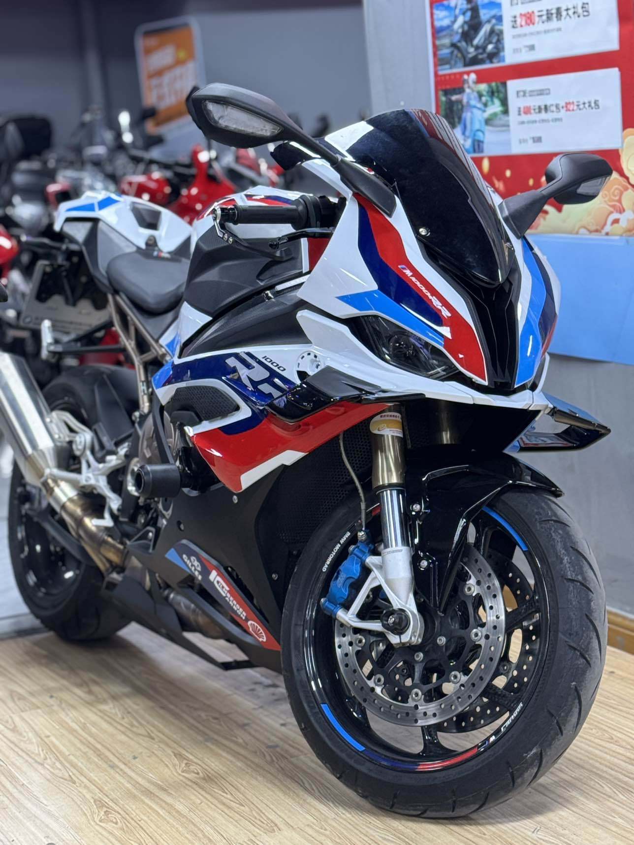 宝马 S 1000 RR