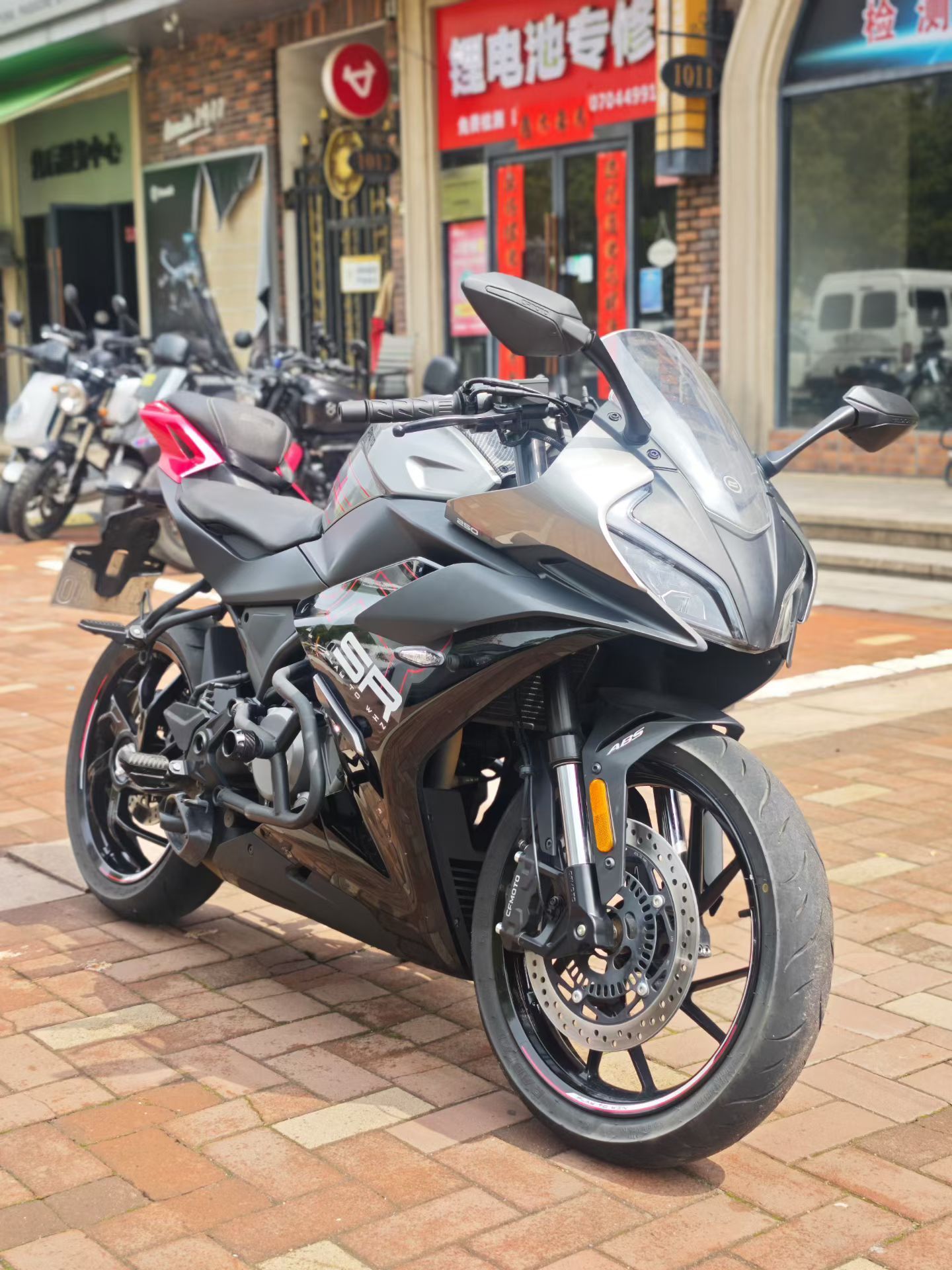 春风 250SR