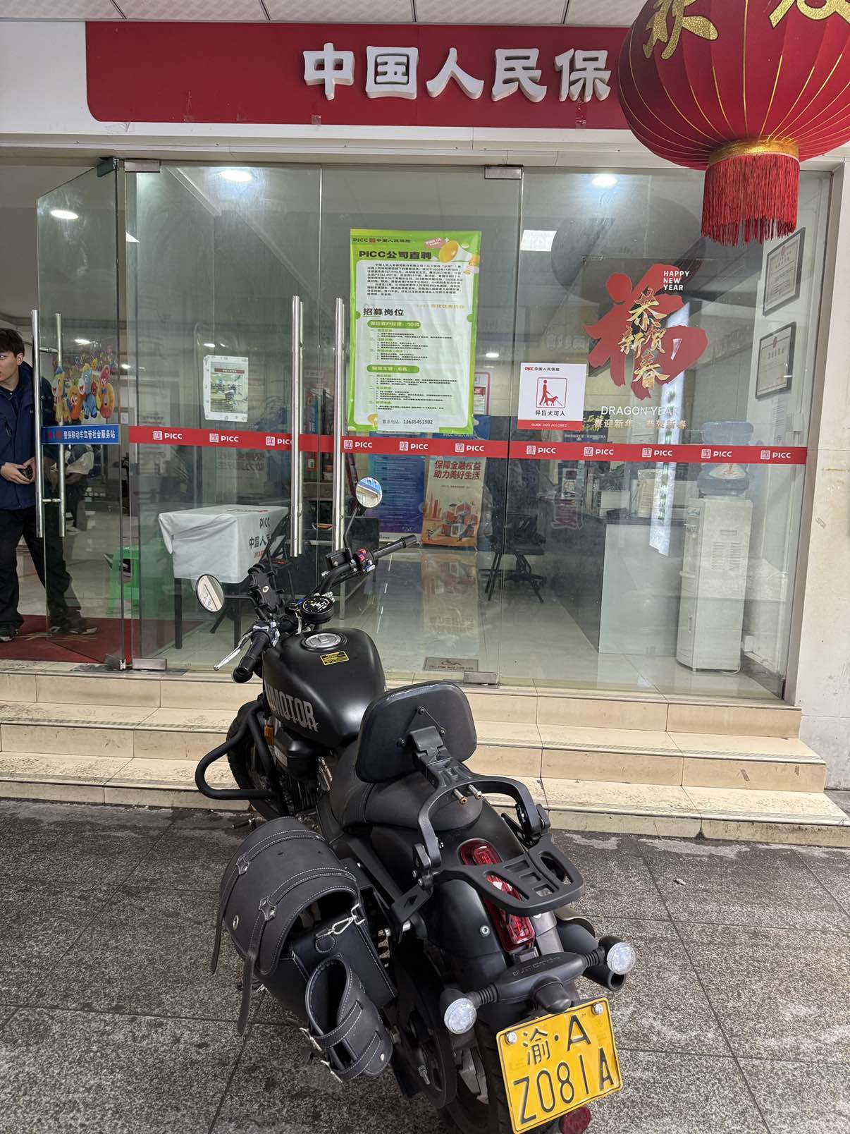 QJMOTOR 闪300S
