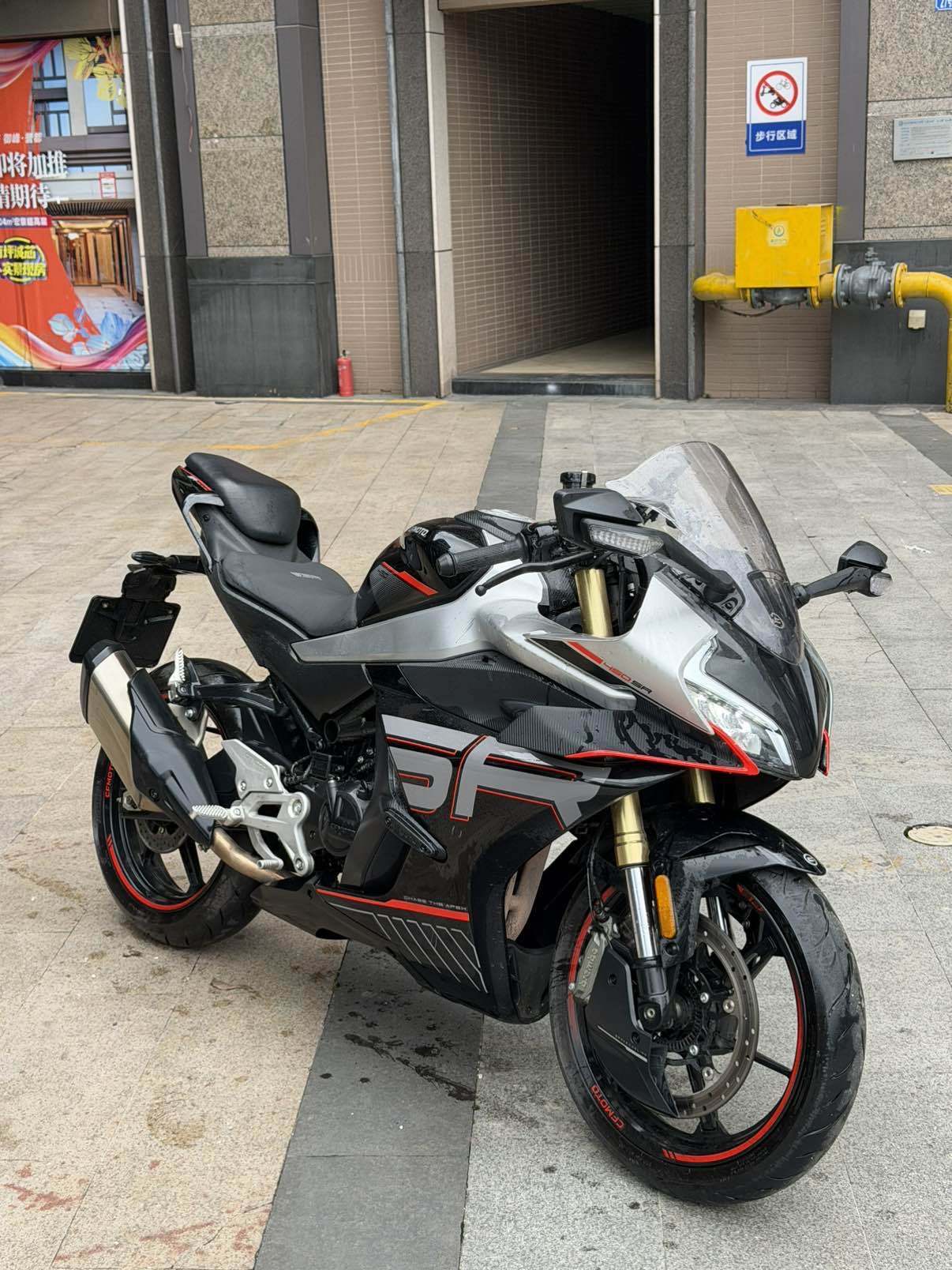 春风 450SR