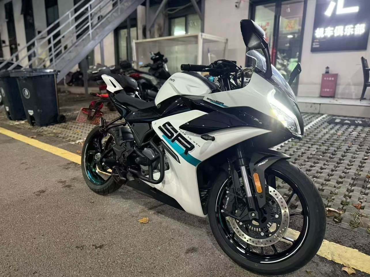 春风 250SR