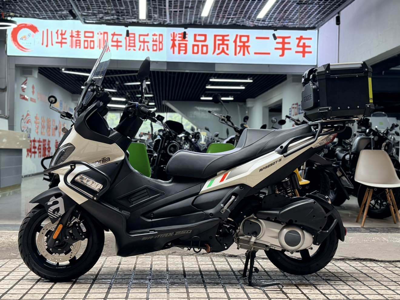 宗申阿普利亚 SR Max 250