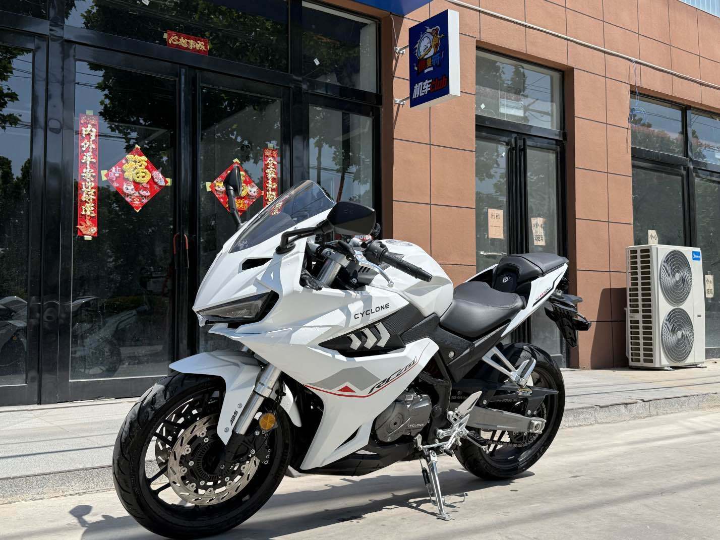 赛科龙 RC401