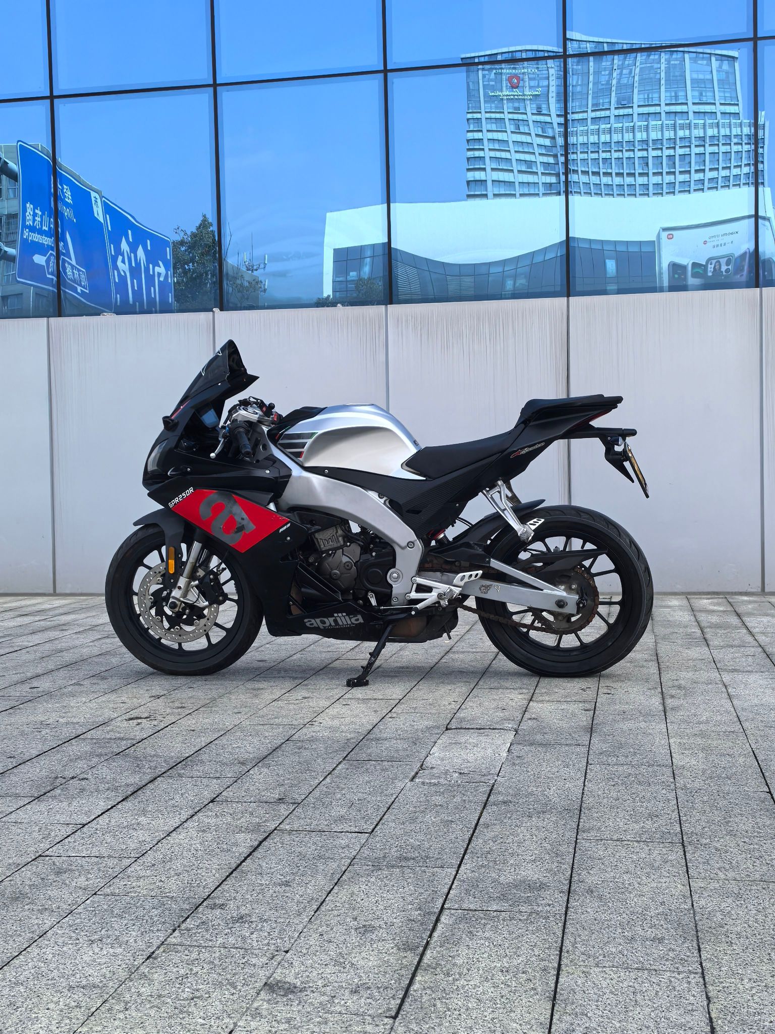 宗申阿普利亚 GPR250R