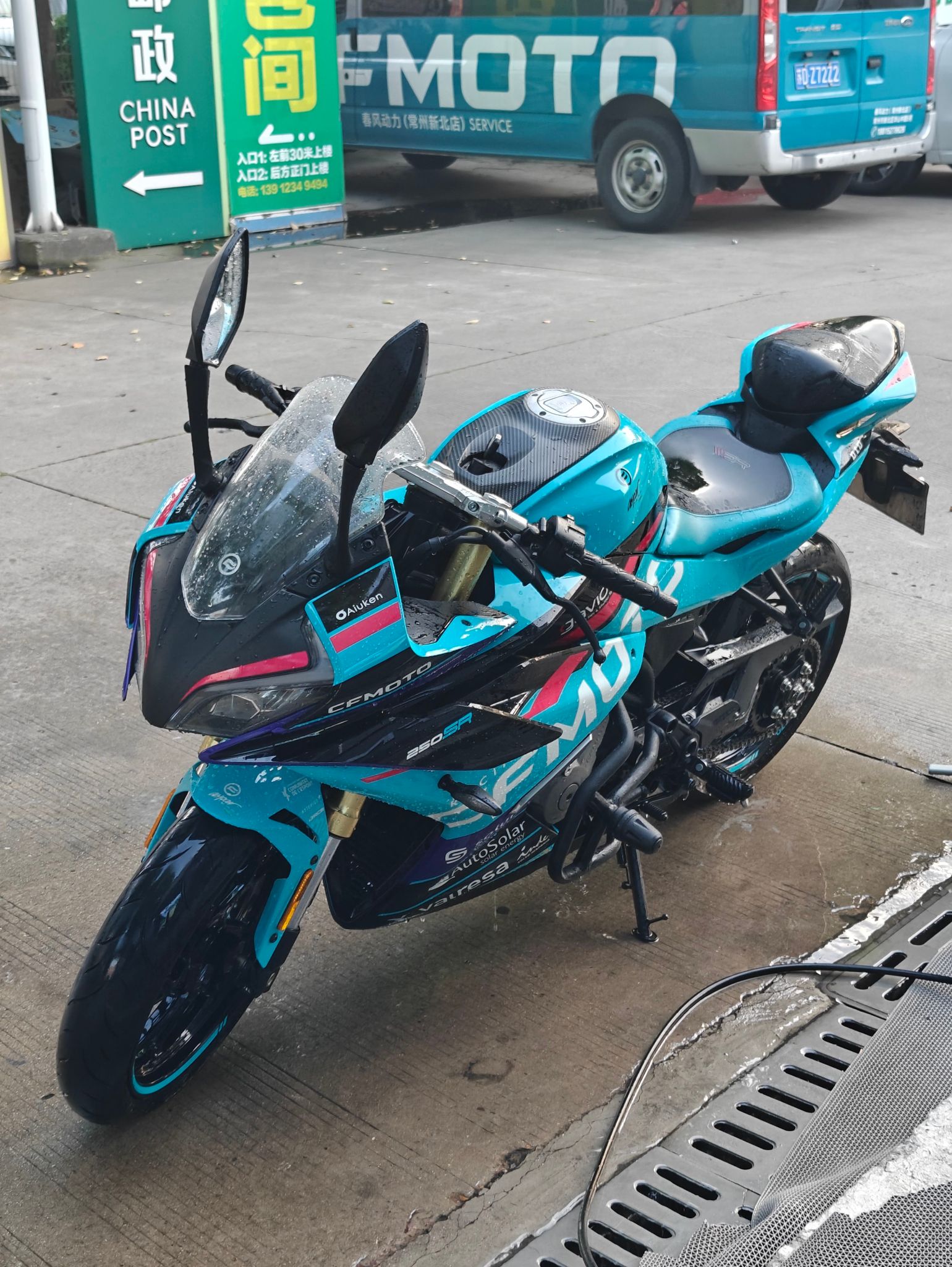 春风 250SR