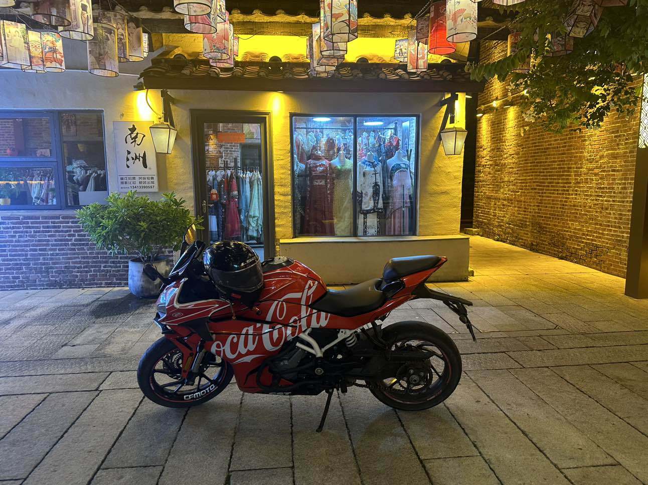 春风 250SR