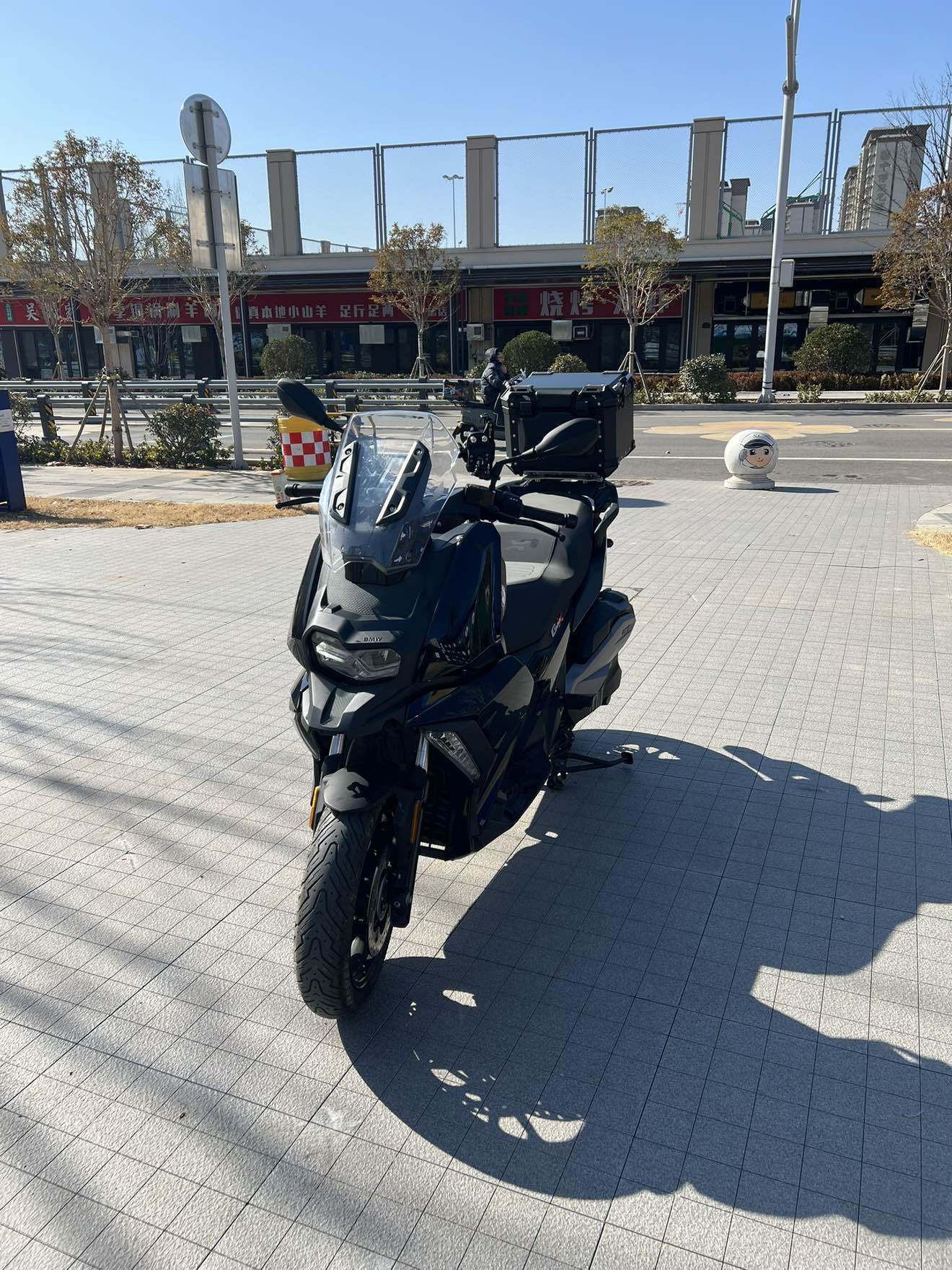 宝马 C 400