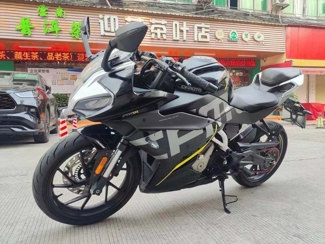 春风 250SR