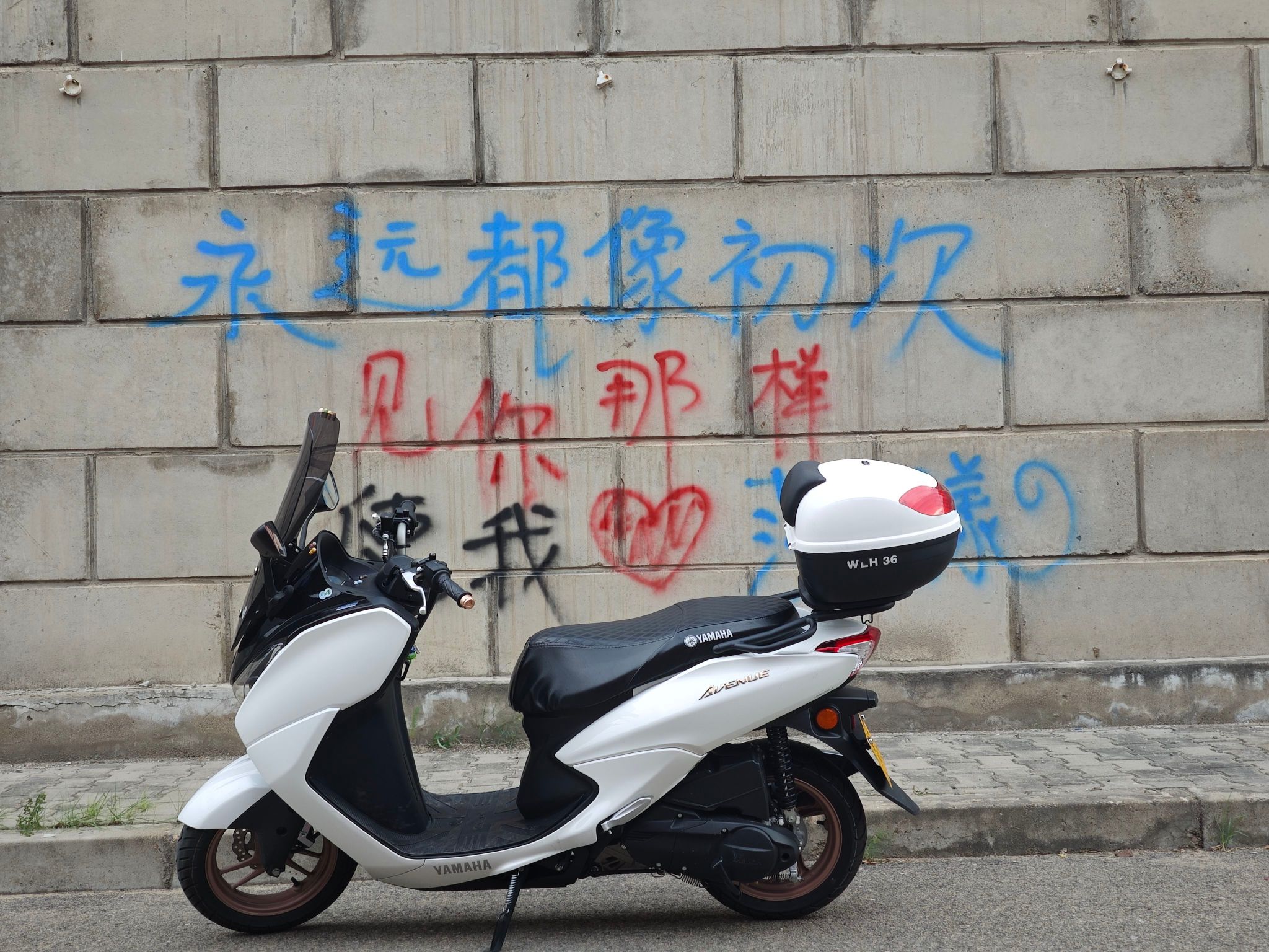 建设雅马哈 巡鹰125