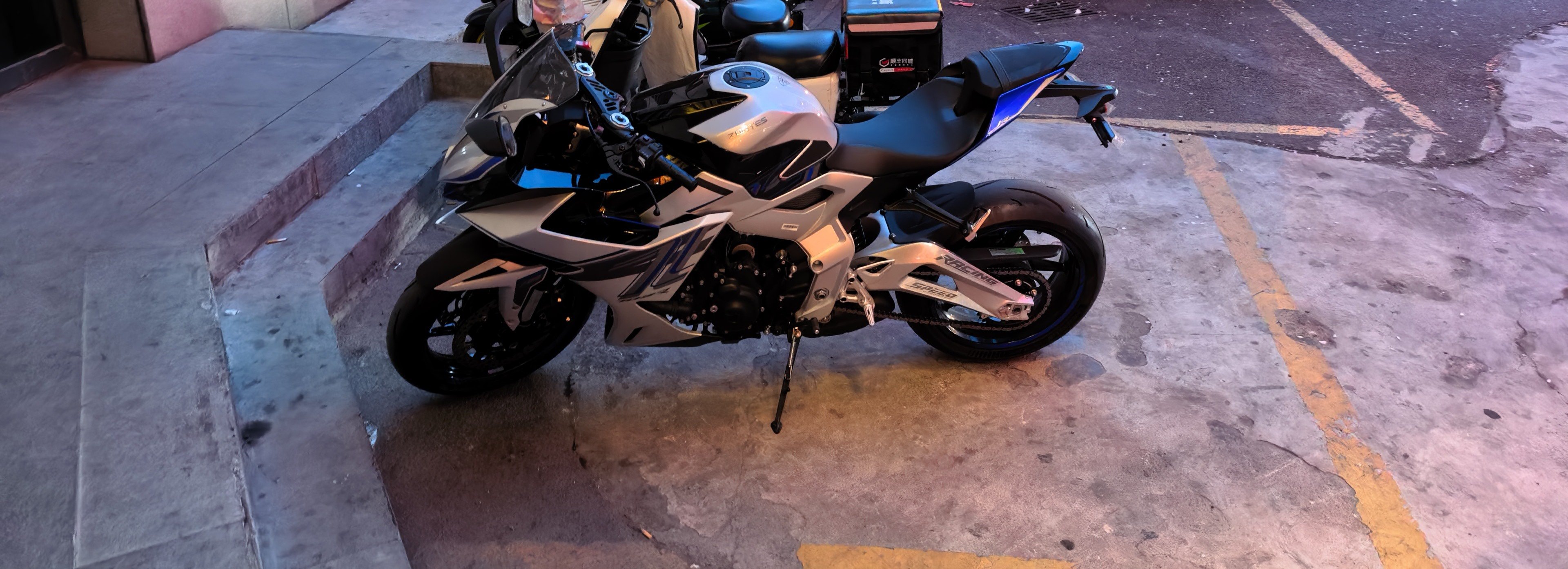 升仕 703RR