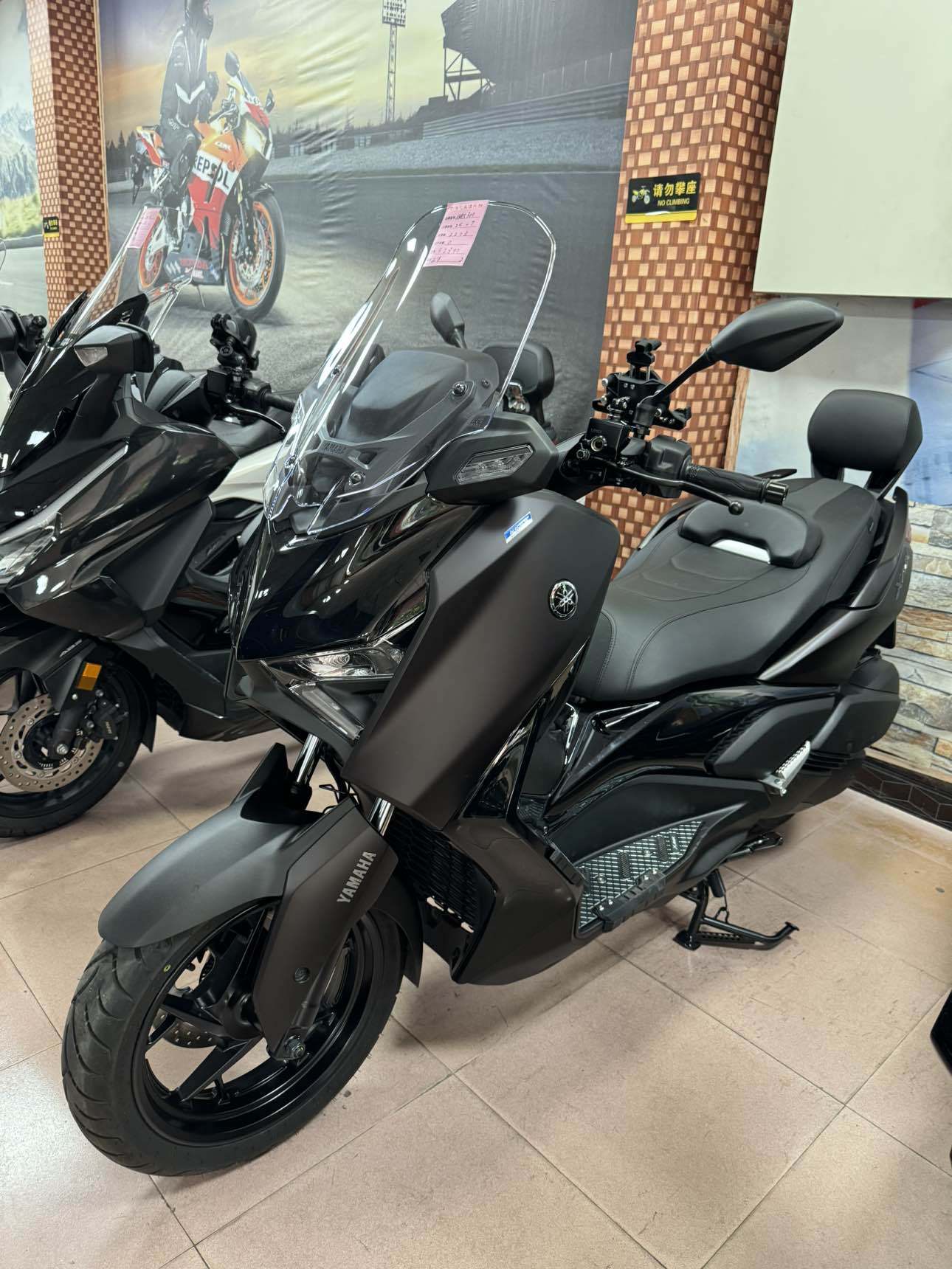 雅马哈 XMAX