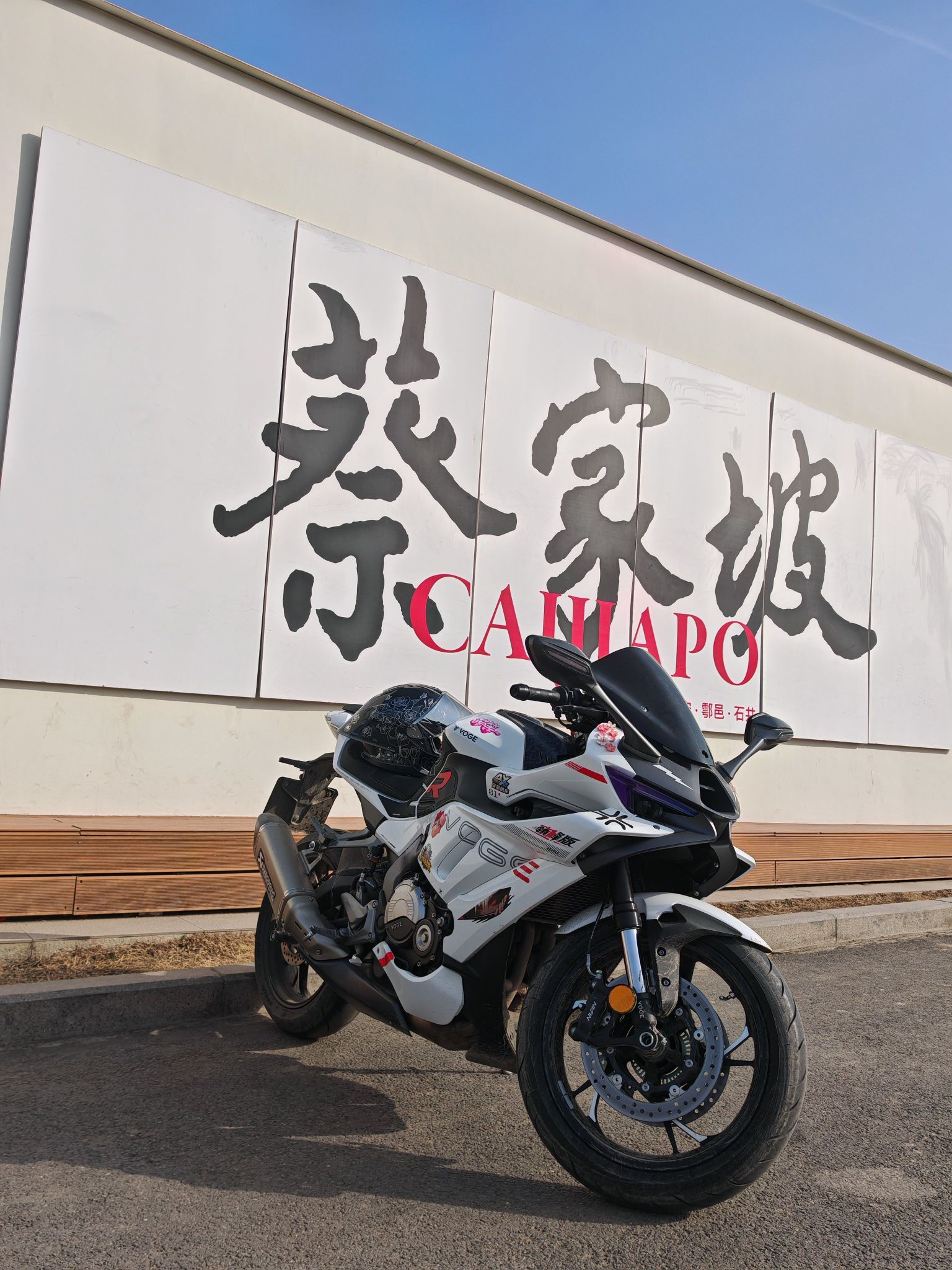 无极 RR500S