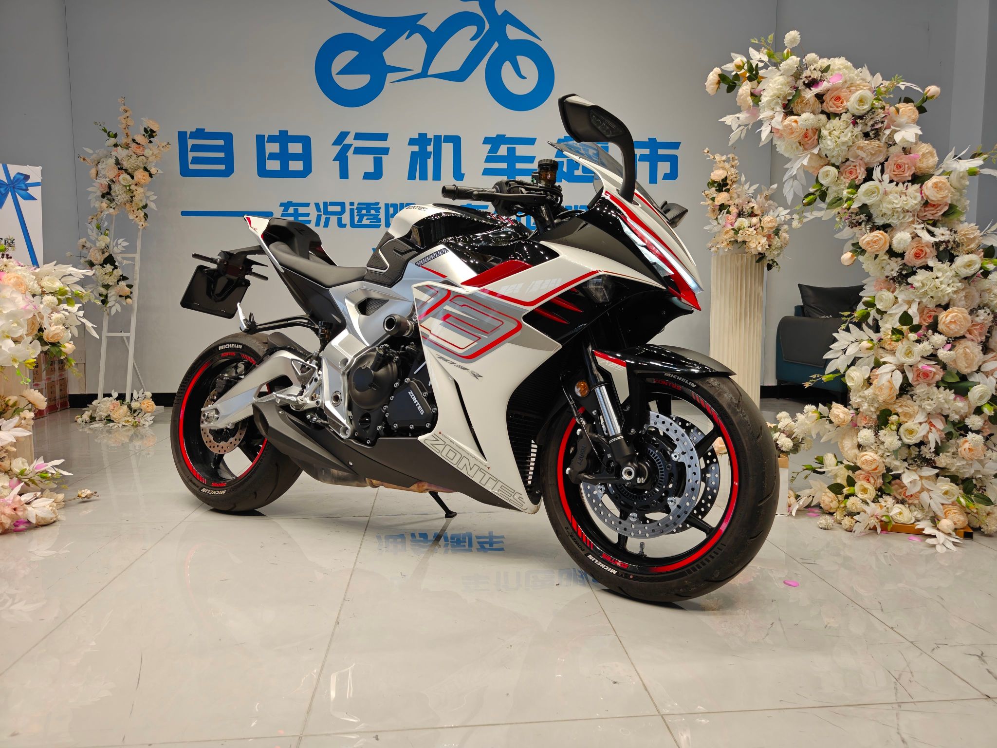 升仕 703RR
