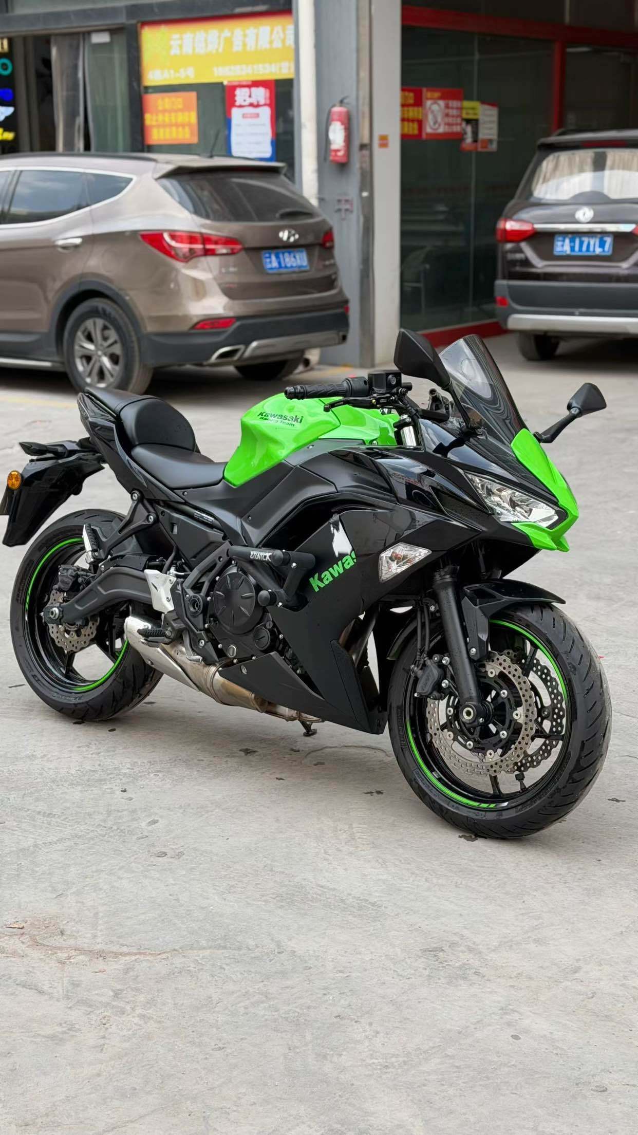 川崎 Ninja 650 