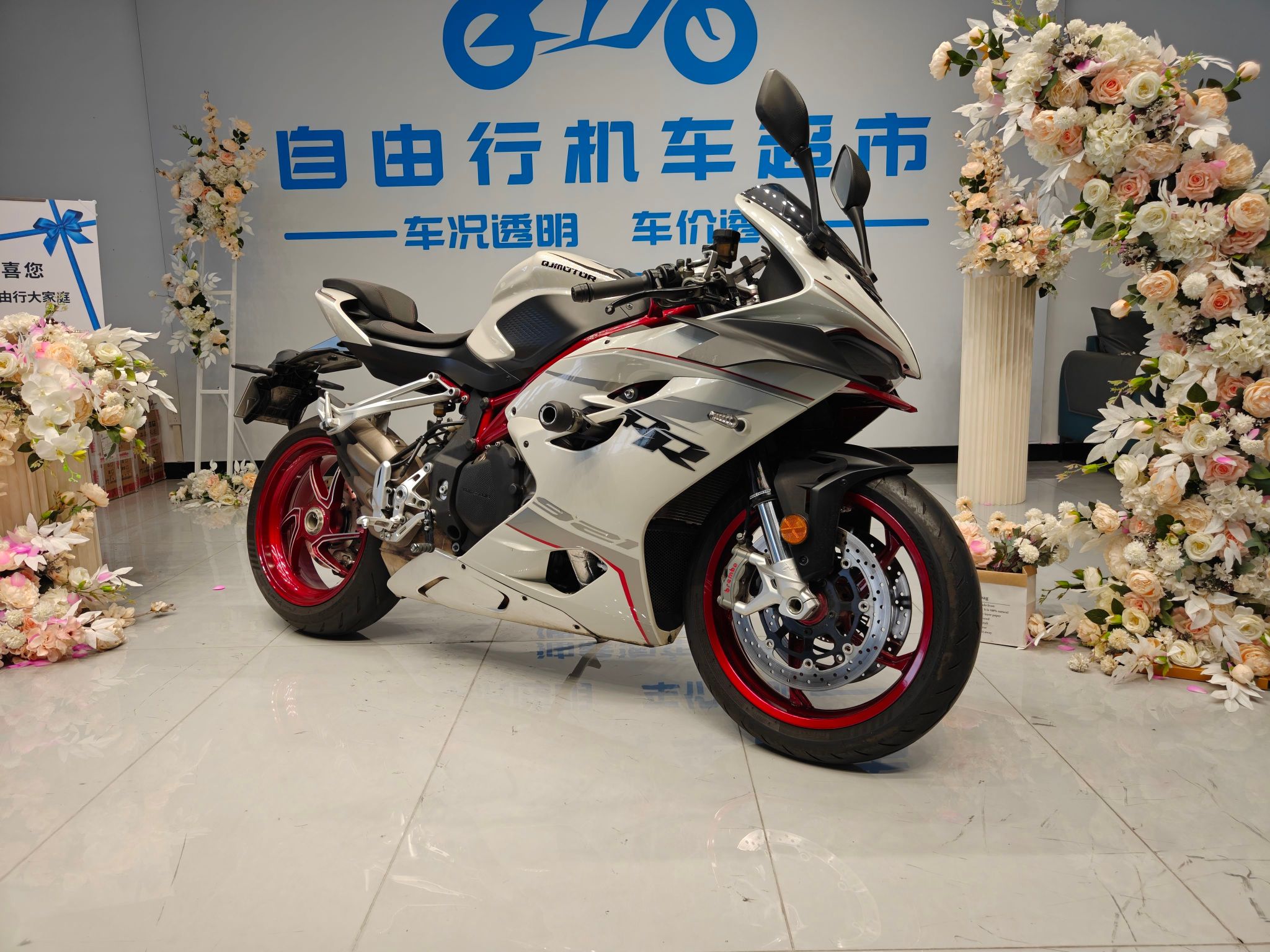 QJMOTOR QJ900GS-8D