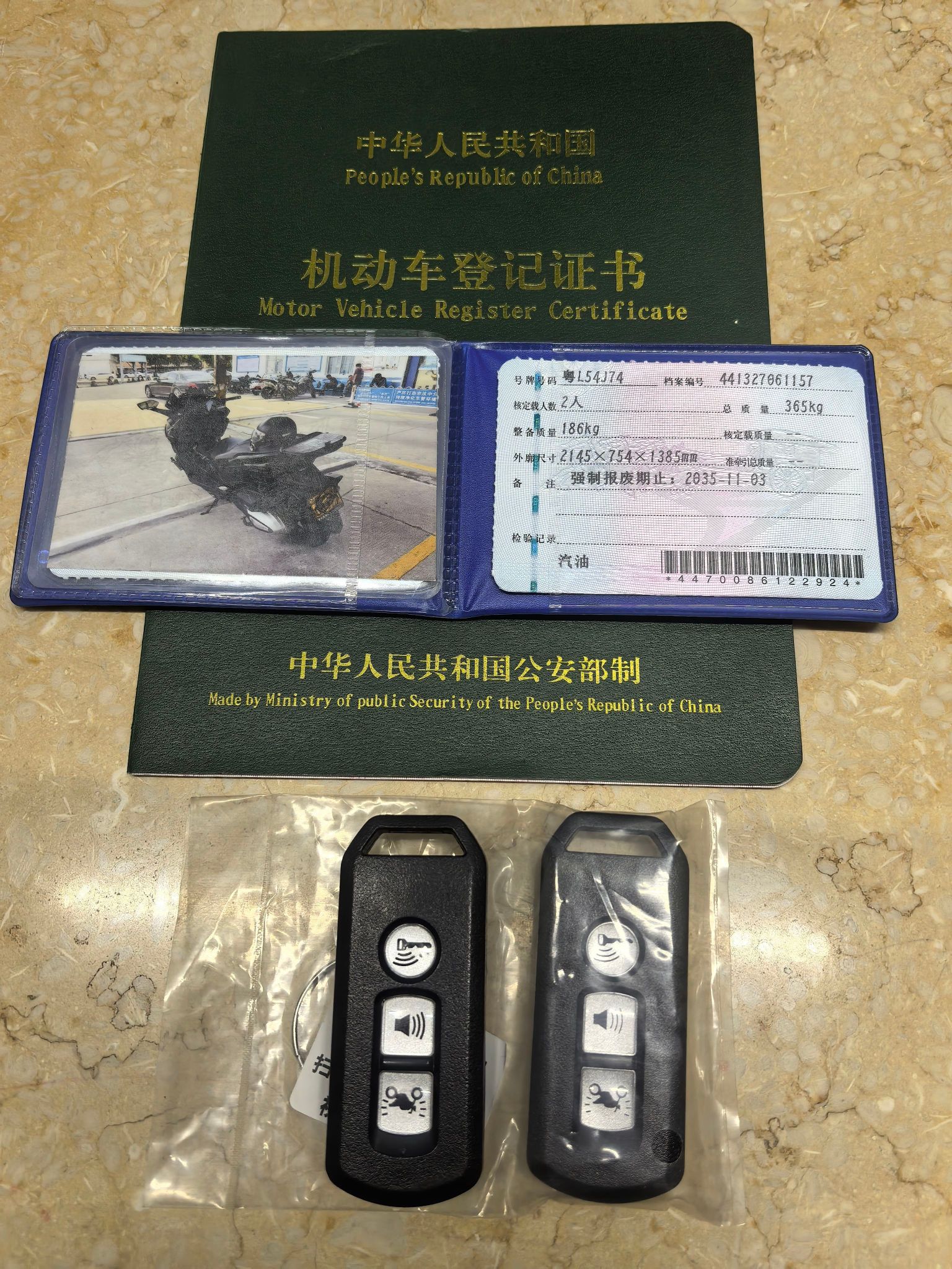 本田WING NSS350(进口)