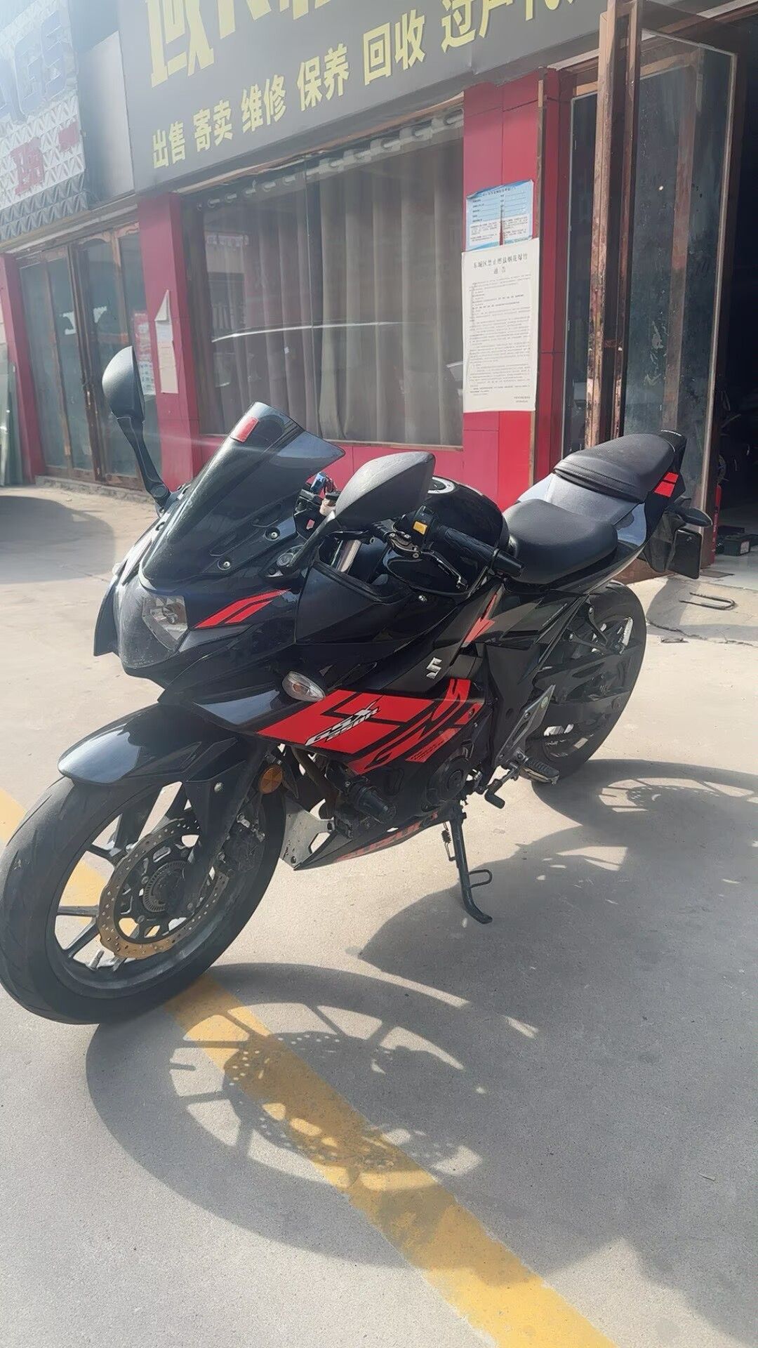 豪爵铃木 GSX250R