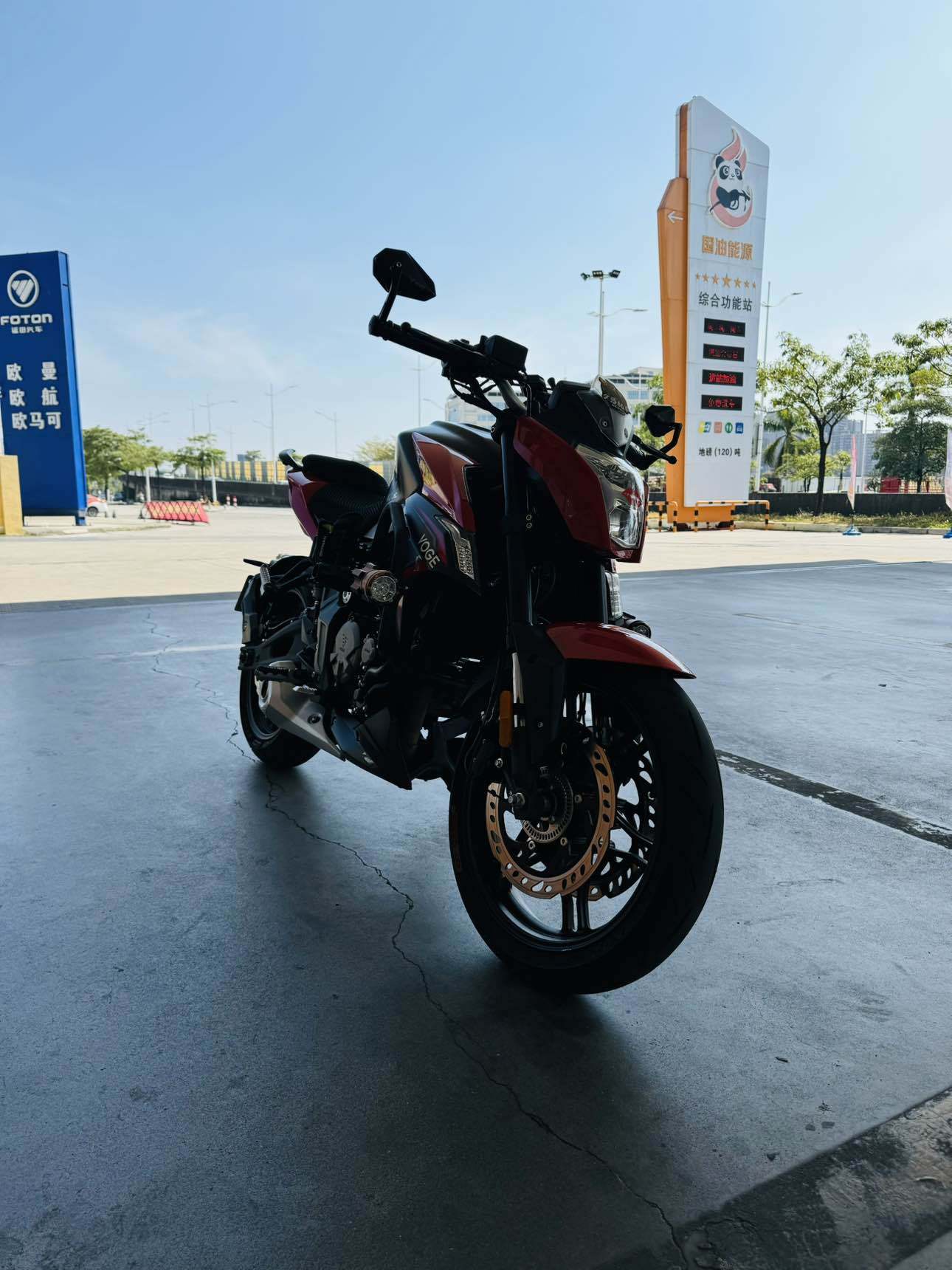 无极 300R