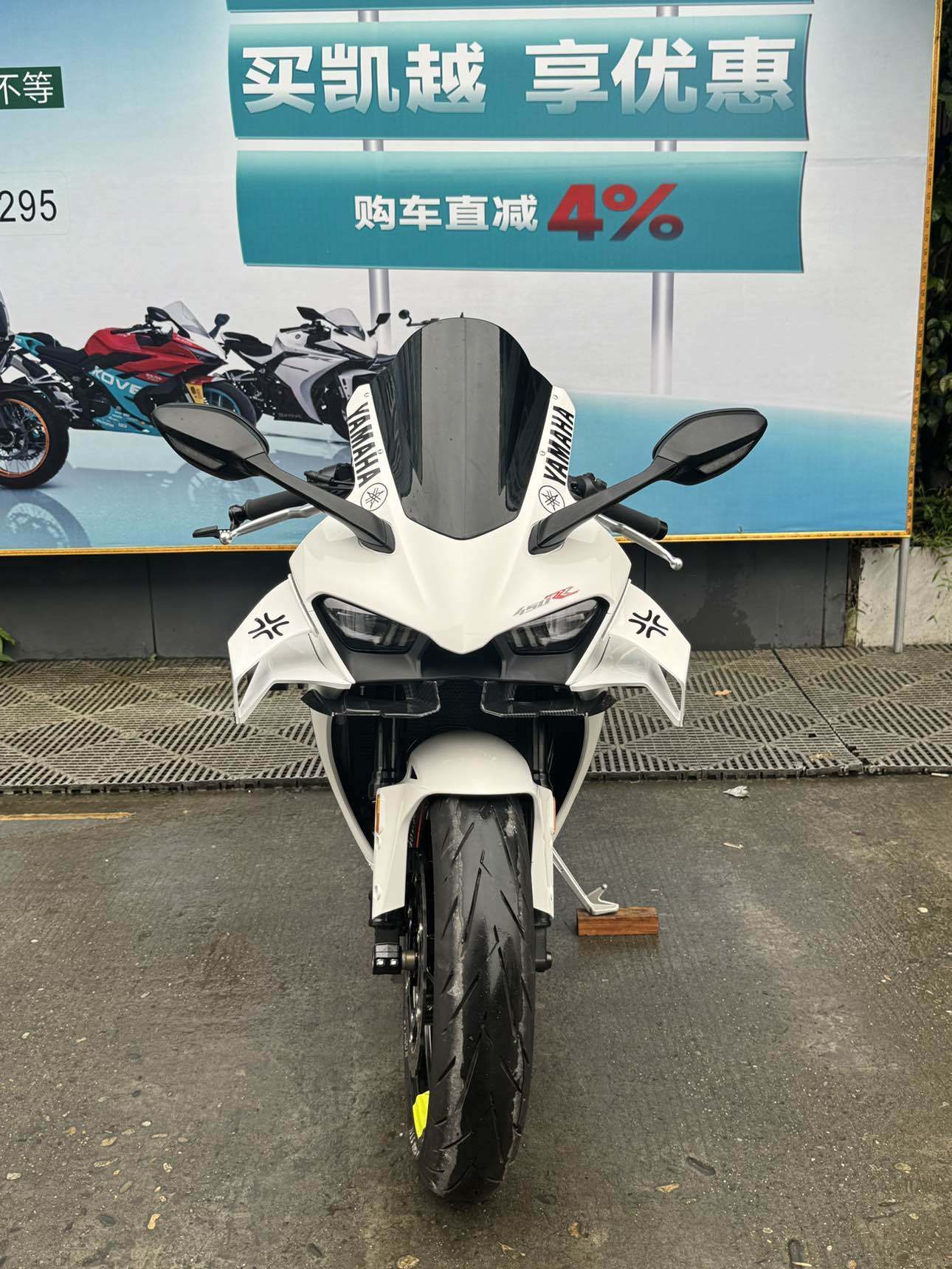凯越 450RR