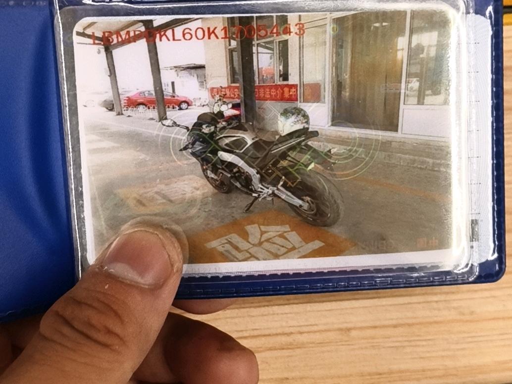 宗申阿普利亚 GPR150R