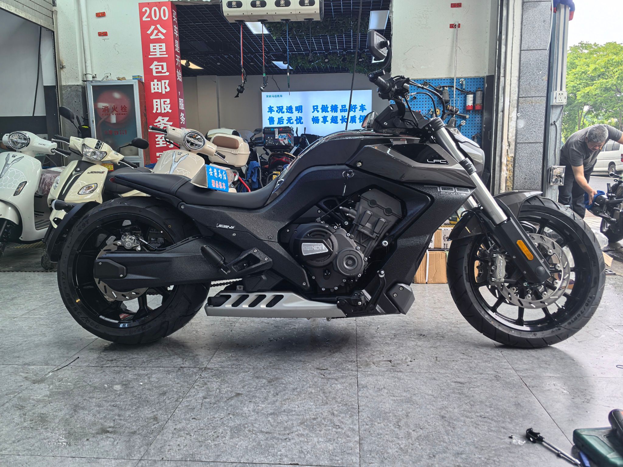 奔达 LFC700 燎