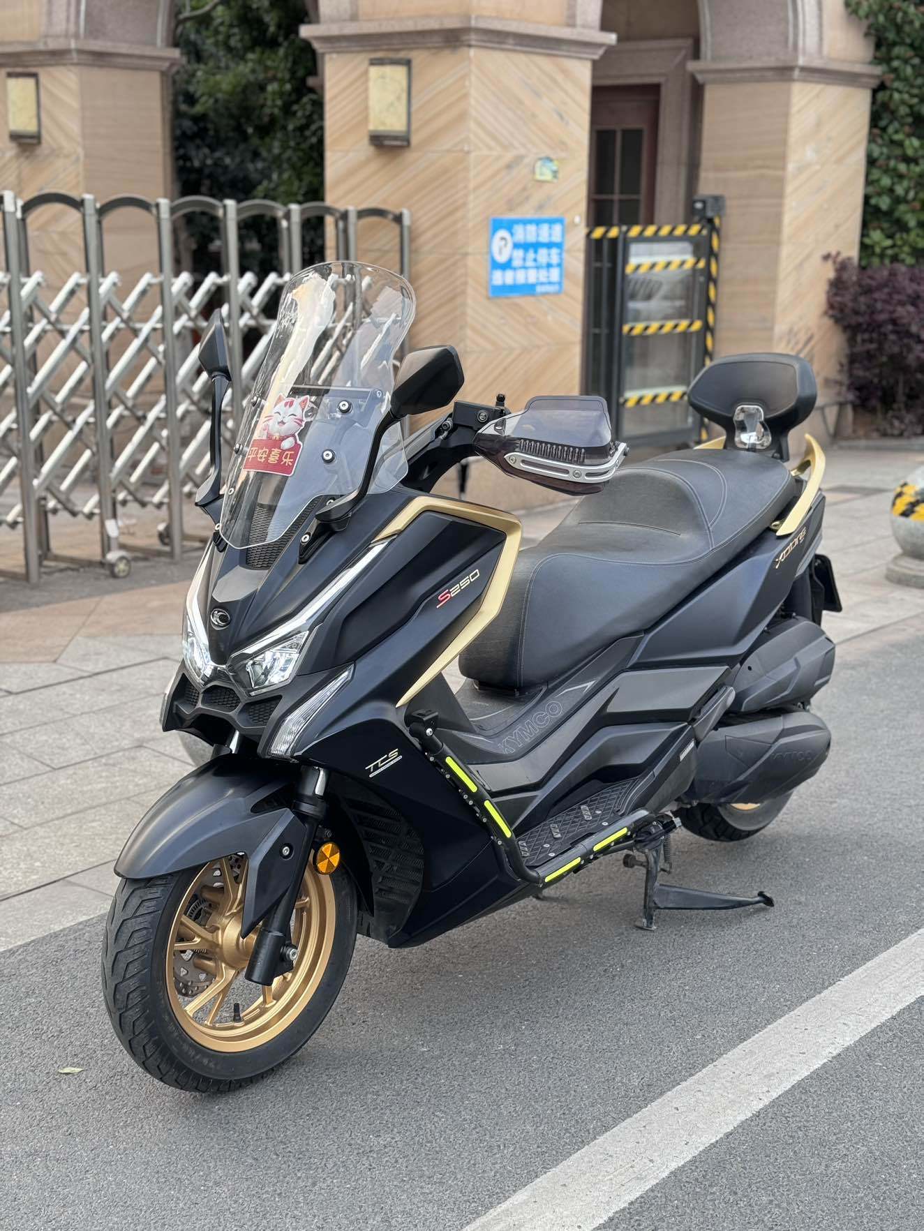 光阳 赛艇 S250