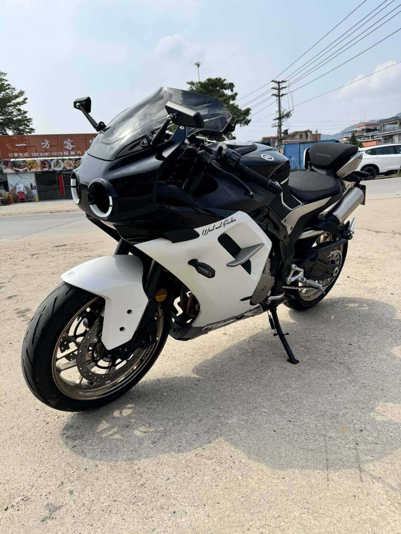 春风 500SR