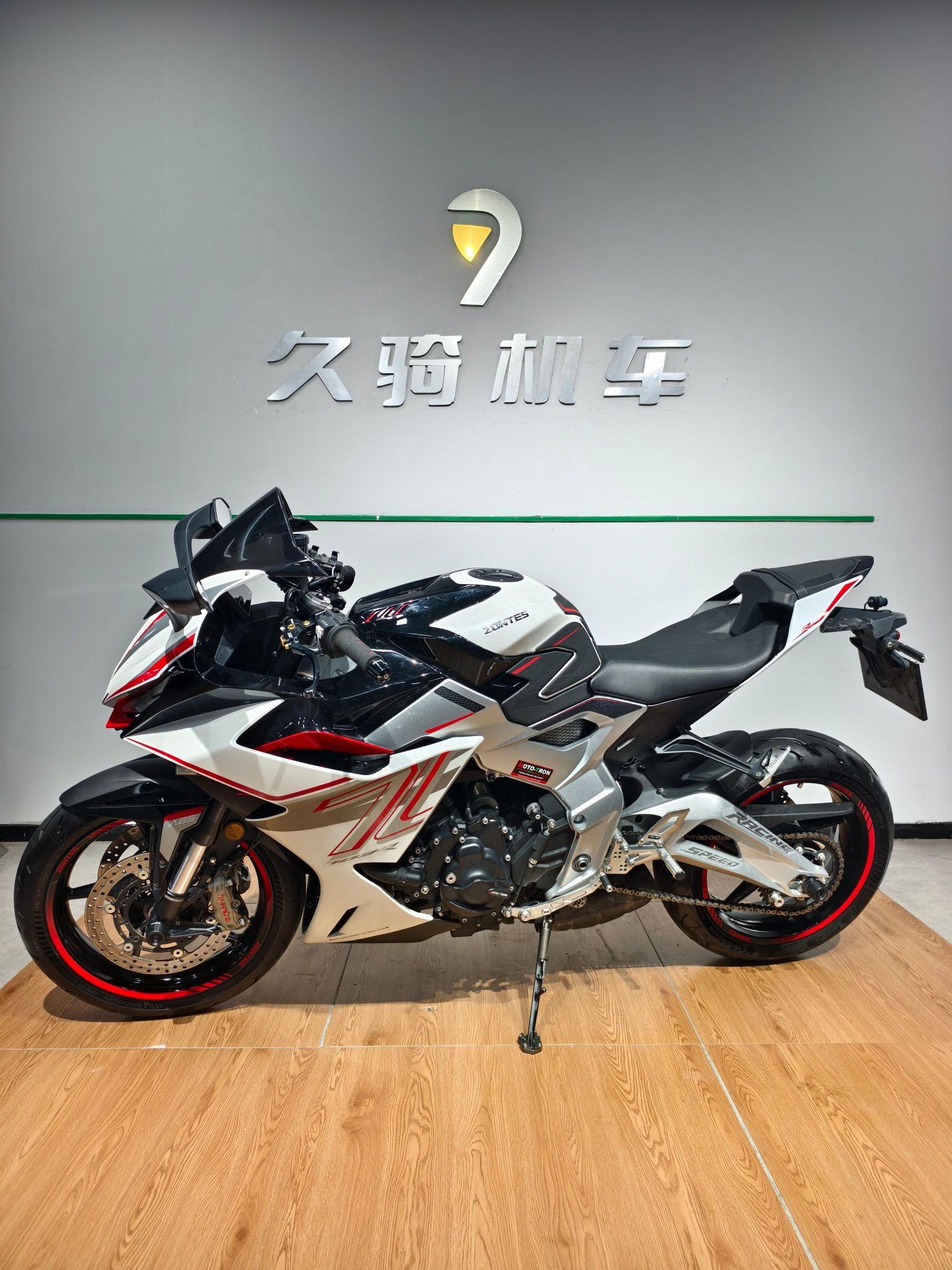 升仕 703RR