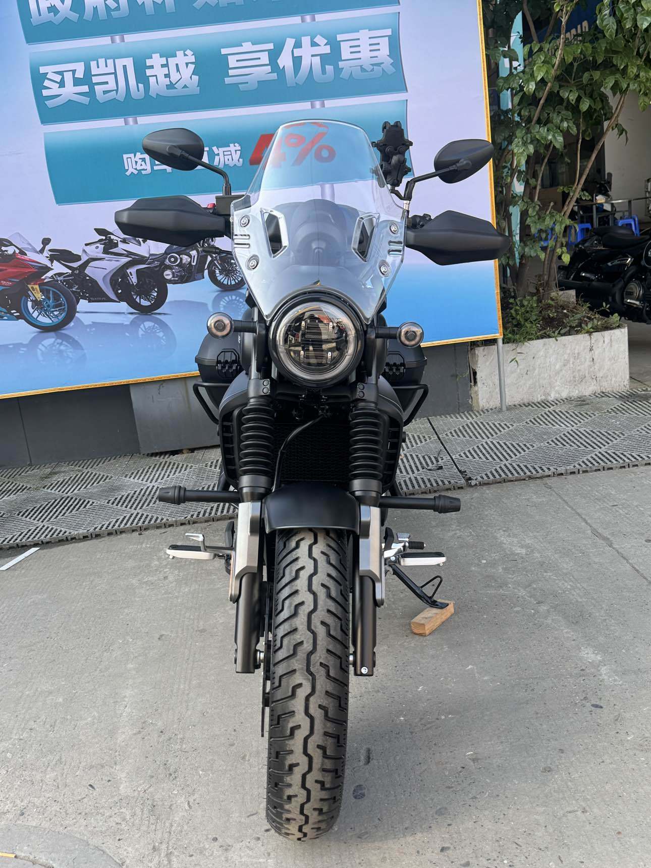 豪爵 TR300