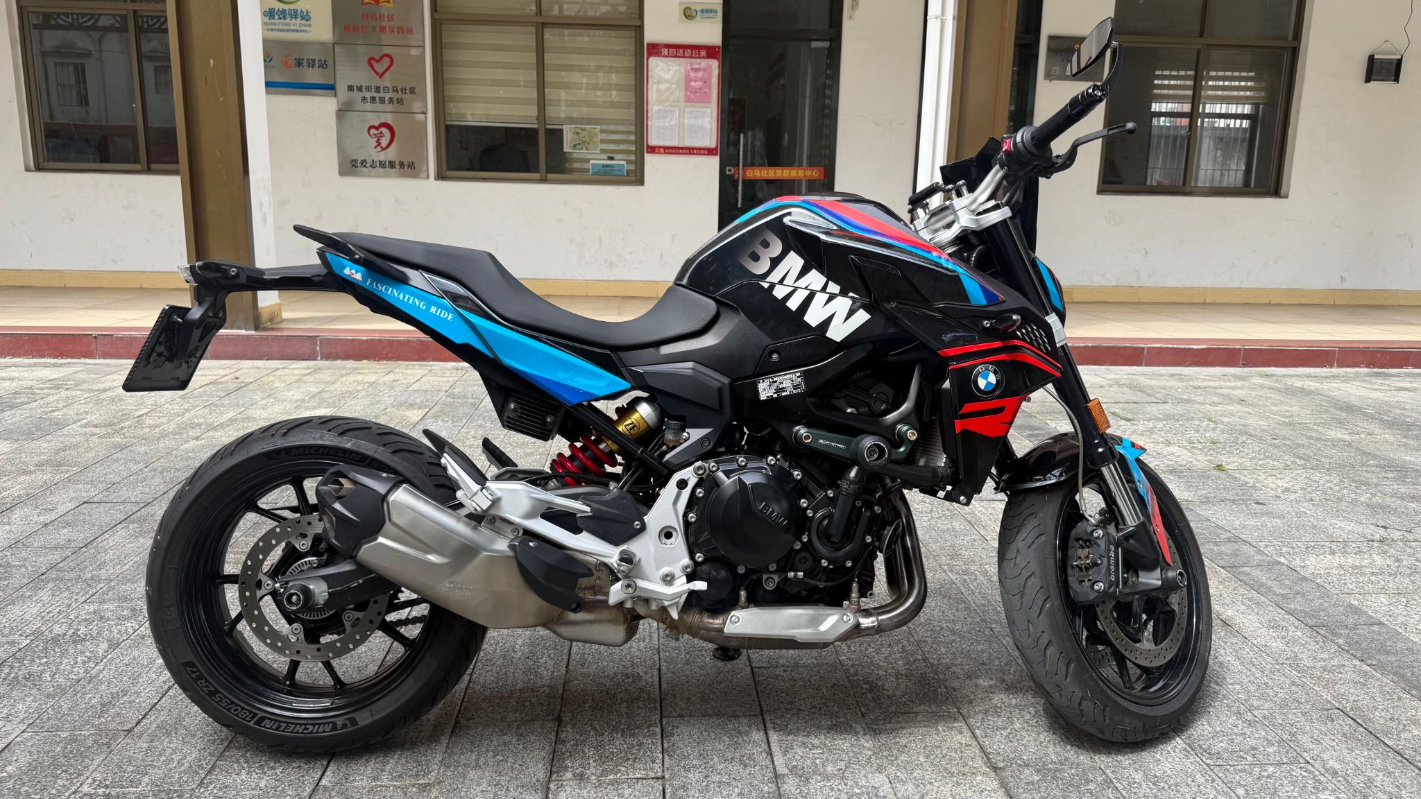 宝马 F 900 R