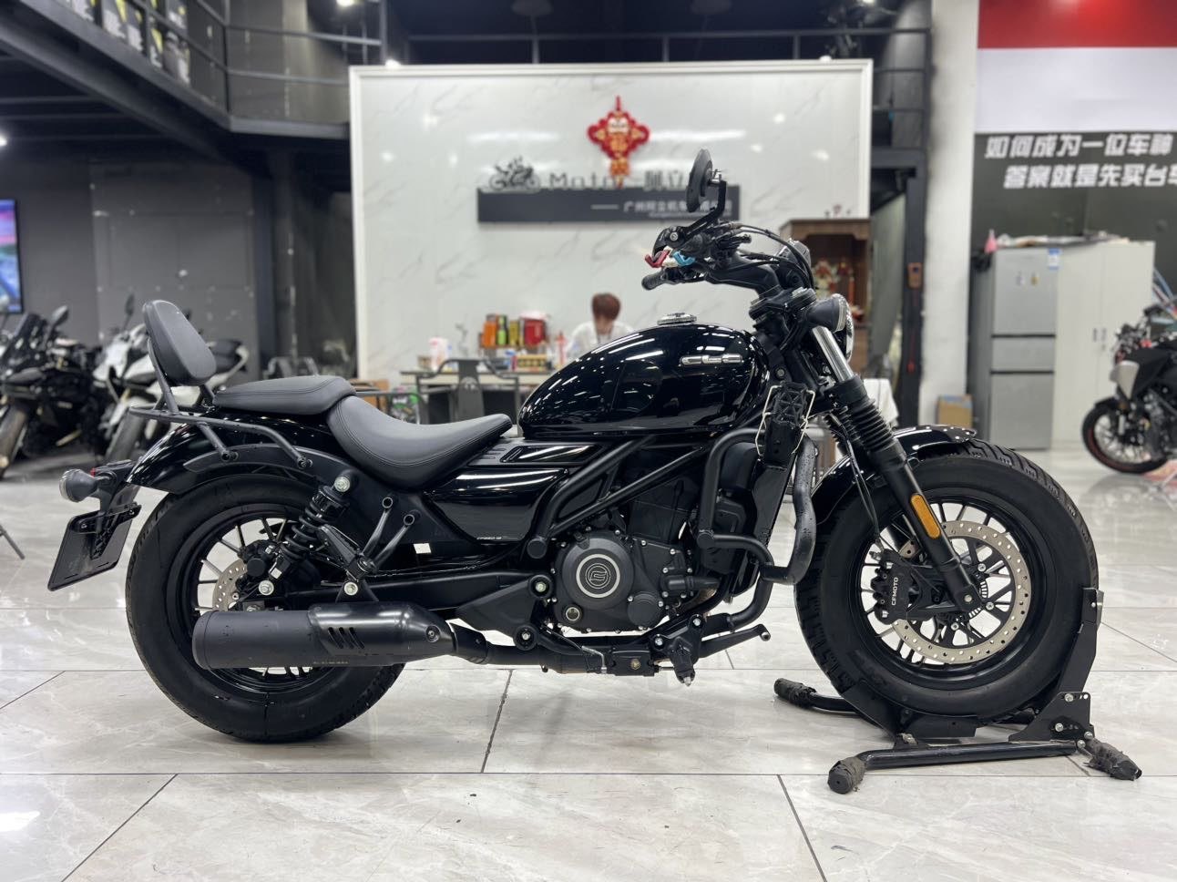 春风 250CL-C