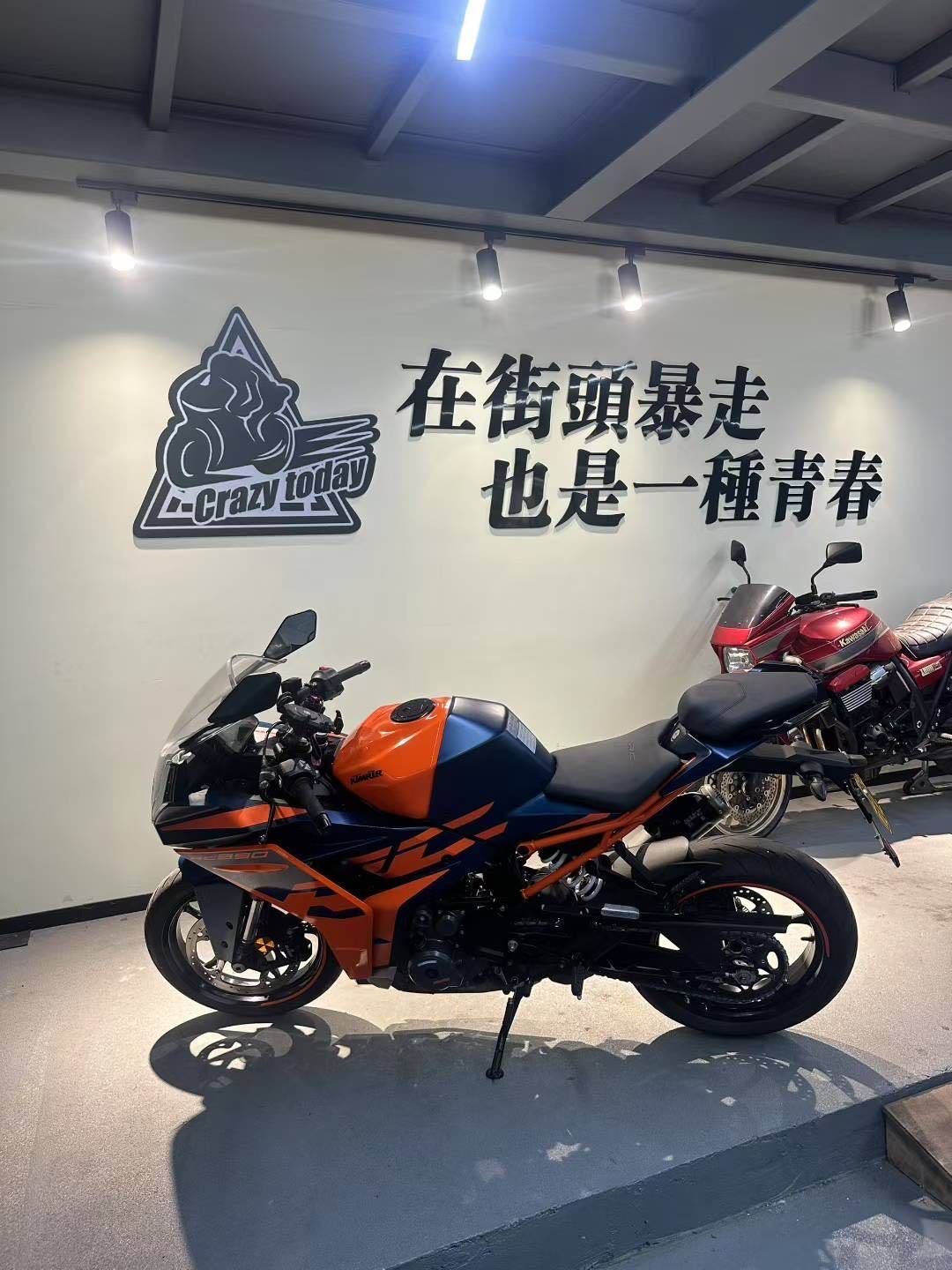 KTMR2R RC 390 