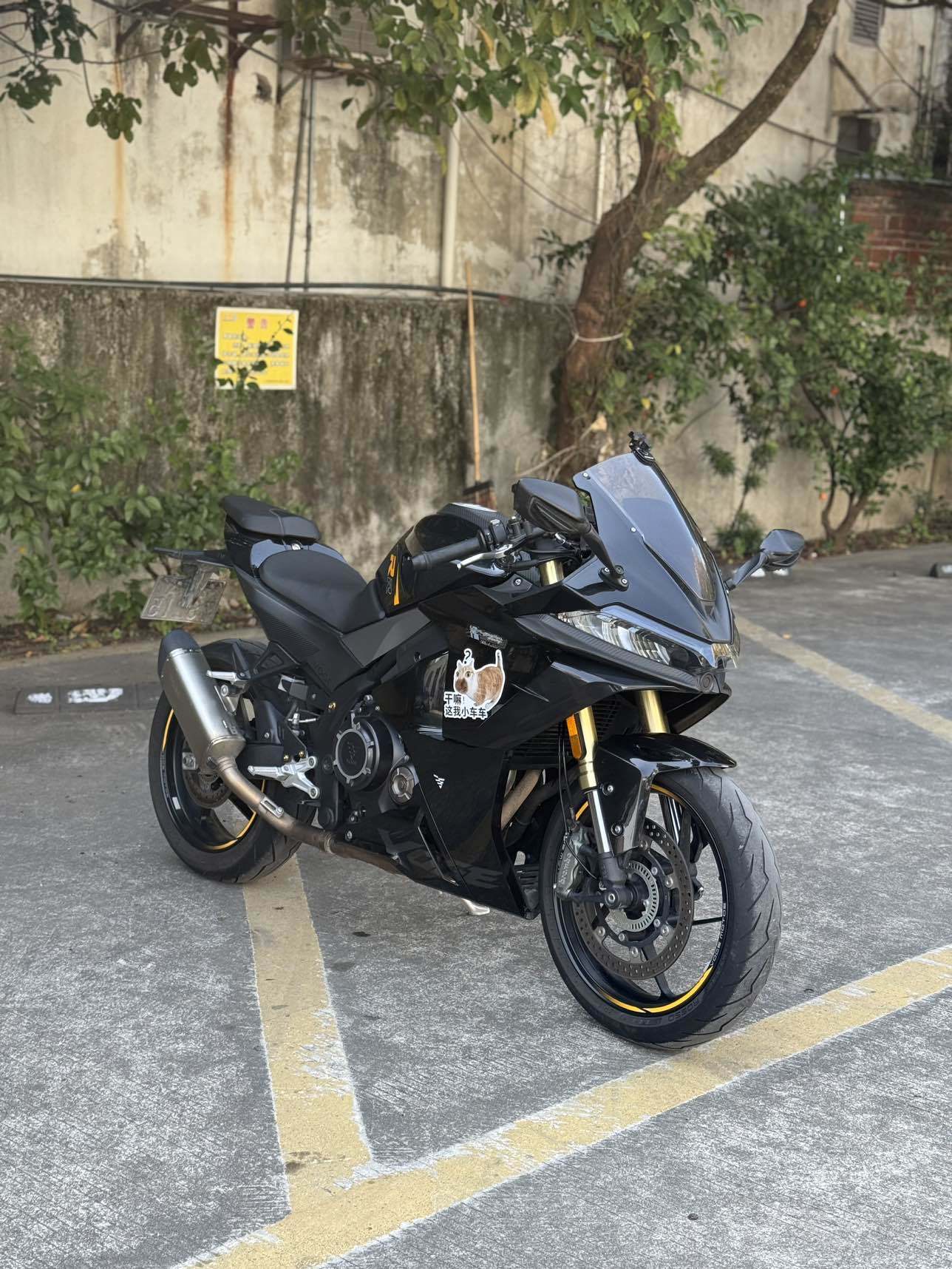 无极 RR525